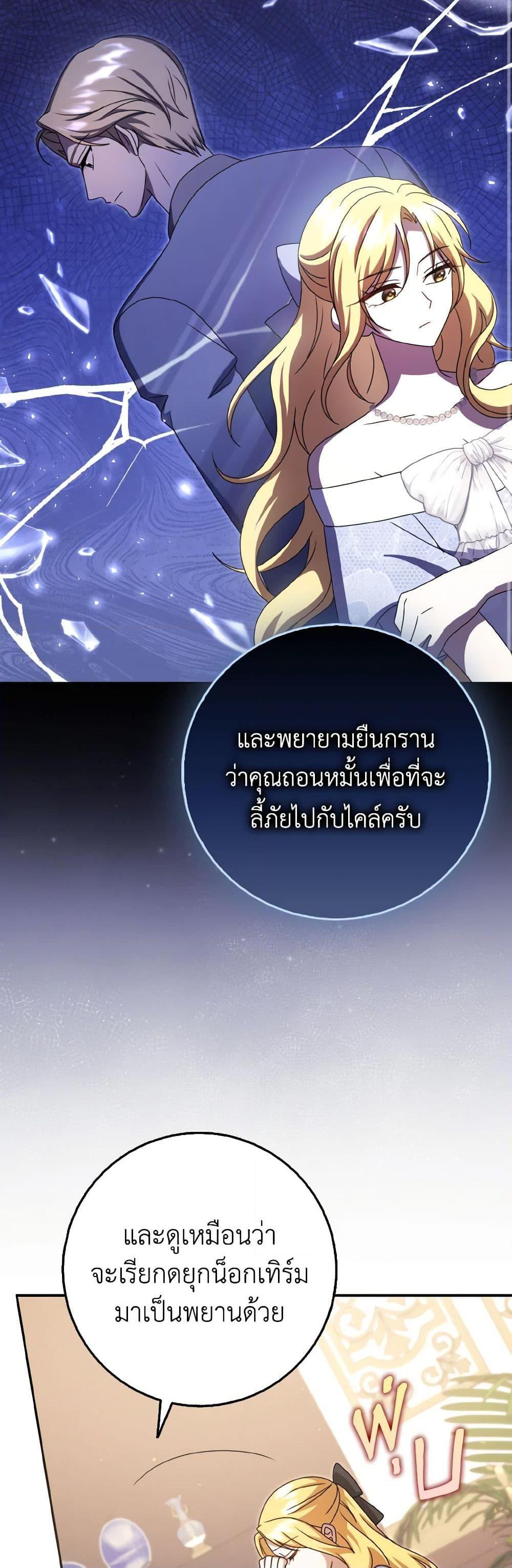 Manga-lc-com อ่านมังงะ อ่านการ์ตูน ออนไลน์ ฟรี Cinderella Disappeared ตอนที่ 1 2 3 4 5 6 7 8 9 10 11 12 13 14 ฟรี ไม่มีโฆษณา Manga-lc - อ่าน มังงะ อ่าน การ์ตูน ออนไลน์ อ่านมังงะ ฟรี