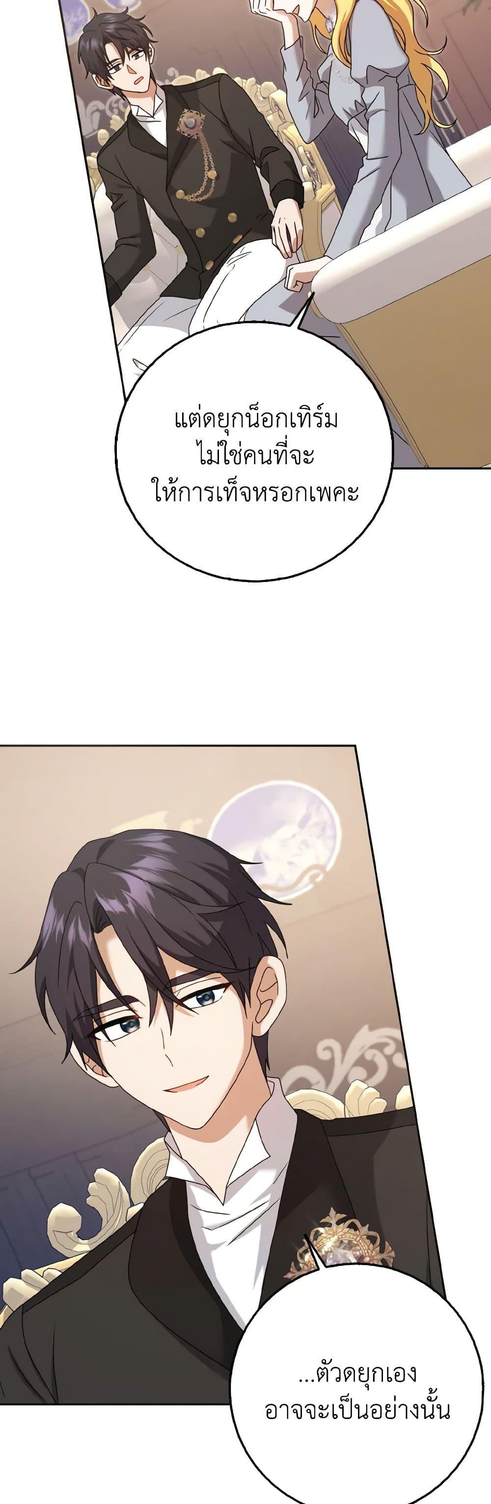 Manga-lc-com อ่านมังงะ อ่านการ์ตูน ออนไลน์ ฟรี Cinderella Disappeared ตอนที่ 1 2 3 4 5 6 7 8 9 10 11 12 13 14 ฟรี ไม่มีโฆษณา Manga-lc - อ่าน มังงะ อ่าน การ์ตูน ออนไลน์ อ่านมังงะ ฟรี