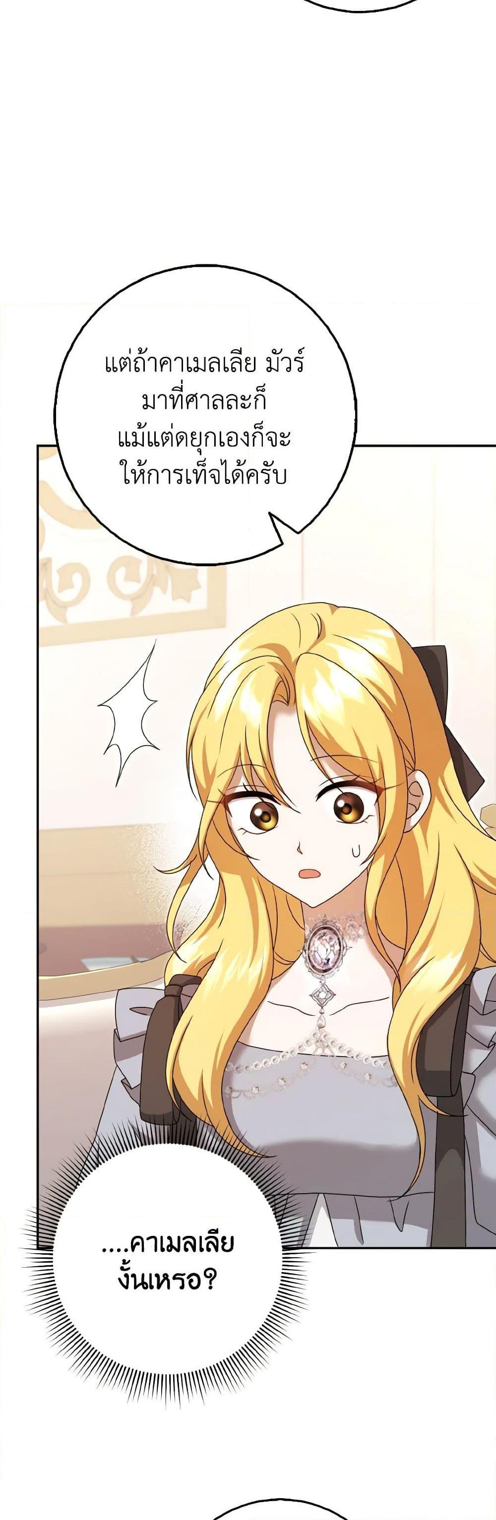 Manga-lc-com อ่านมังงะ อ่านการ์ตูน ออนไลน์ ฟรี Cinderella Disappeared ตอนที่ 1 2 3 4 5 6 7 8 9 10 11 12 13 14 ฟรี ไม่มีโฆษณา Manga-lc - อ่าน มังงะ อ่าน การ์ตูน ออนไลน์ อ่านมังงะ ฟรี