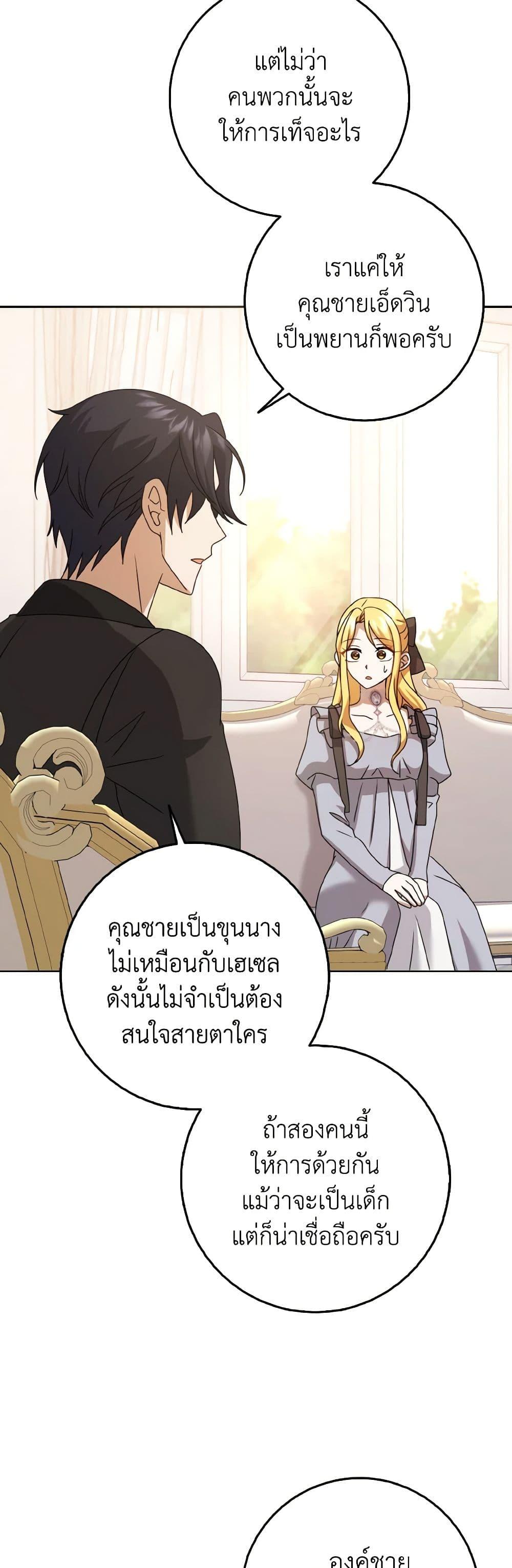 Manga-lc-com อ่านมังงะ อ่านการ์ตูน ออนไลน์ ฟรี Cinderella Disappeared ตอนที่ 1 2 3 4 5 6 7 8 9 10 11 12 13 14 ฟรี ไม่มีโฆษณา Manga-lc - อ่าน มังงะ อ่าน การ์ตูน ออนไลน์ อ่านมังงะ ฟรี