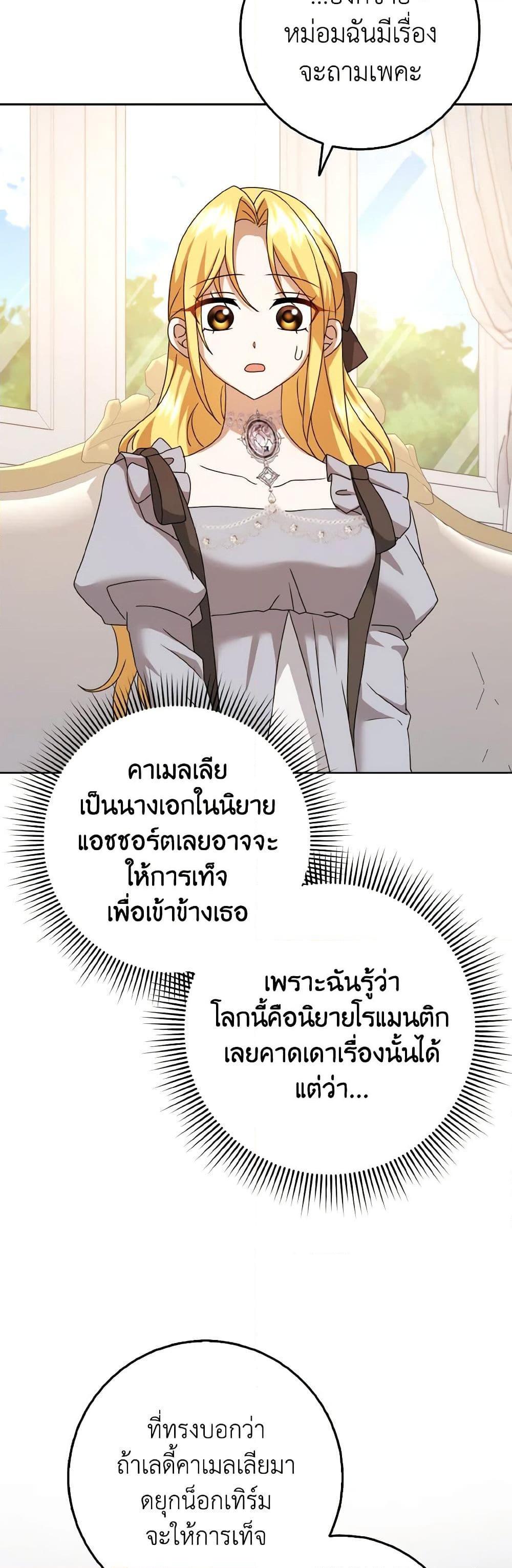 Manga-lc-com อ่านมังงะ อ่านการ์ตูน ออนไลน์ ฟรี Cinderella Disappeared ตอนที่ 1 2 3 4 5 6 7 8 9 10 11 12 13 14 ฟรี ไม่มีโฆษณา Manga-lc - อ่าน มังงะ อ่าน การ์ตูน ออนไลน์ อ่านมังงะ ฟรี