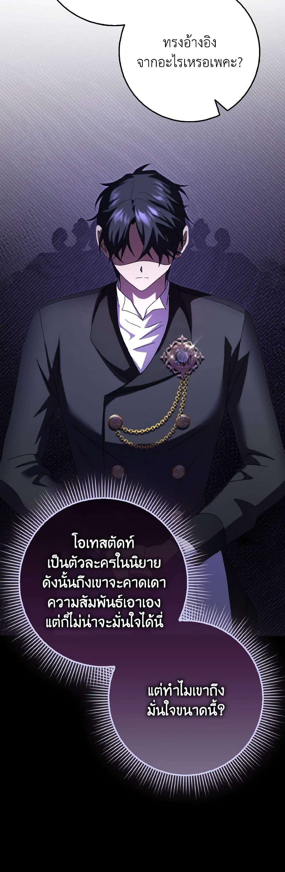 Manga-lc-com อ่านมังงะ อ่านการ์ตูน ออนไลน์ ฟรี Cinderella Disappeared ตอนที่ 1 2 3 4 5 6 7 8 9 10 11 12 13 14 ฟรี ไม่มีโฆษณา Manga-lc - อ่าน มังงะ อ่าน การ์ตูน ออนไลน์ อ่านมังงะ ฟรี