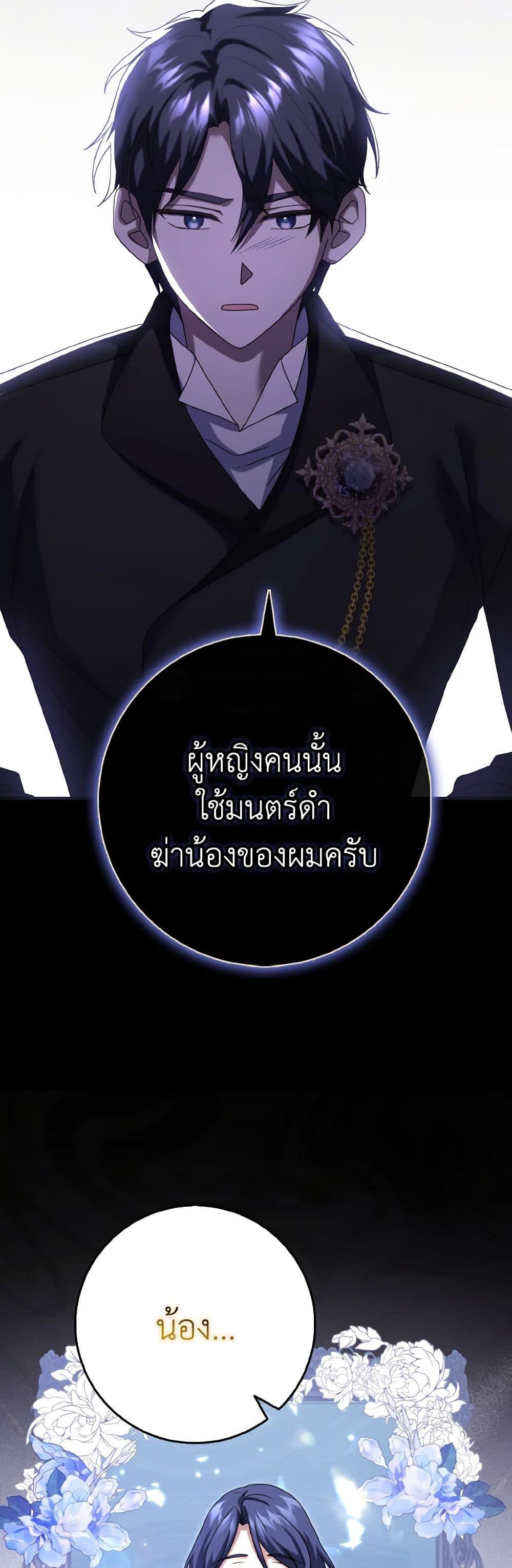 Manga-lc-com อ่านมังงะ อ่านการ์ตูน ออนไลน์ ฟรี Cinderella Disappeared ตอนที่ 1 2 3 4 5 6 7 8 9 10 11 12 13 14 ฟรี ไม่มีโฆษณา Manga-lc - อ่าน มังงะ อ่าน การ์ตูน ออนไลน์ อ่านมังงะ ฟรี