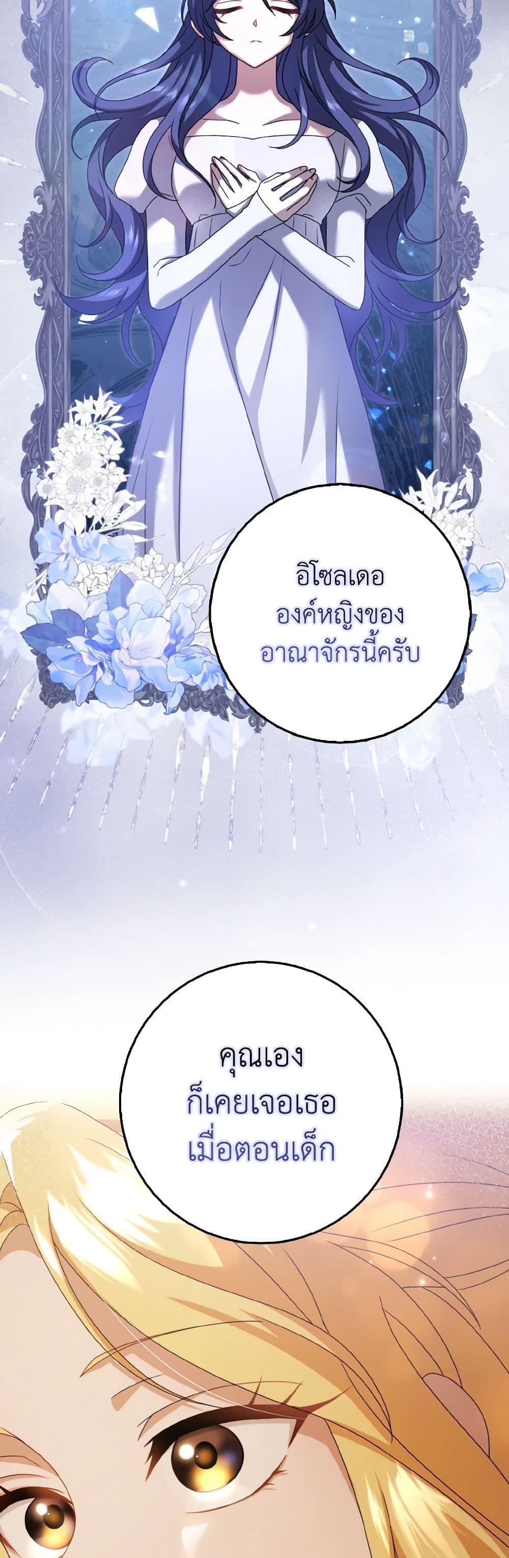 Manga-lc-com อ่านมังงะ อ่านการ์ตูน ออนไลน์ ฟรี Cinderella Disappeared ตอนที่ 1 2 3 4 5 6 7 8 9 10 11 12 13 14 ฟรี ไม่มีโฆษณา Manga-lc - อ่าน มังงะ อ่าน การ์ตูน ออนไลน์ อ่านมังงะ ฟรี