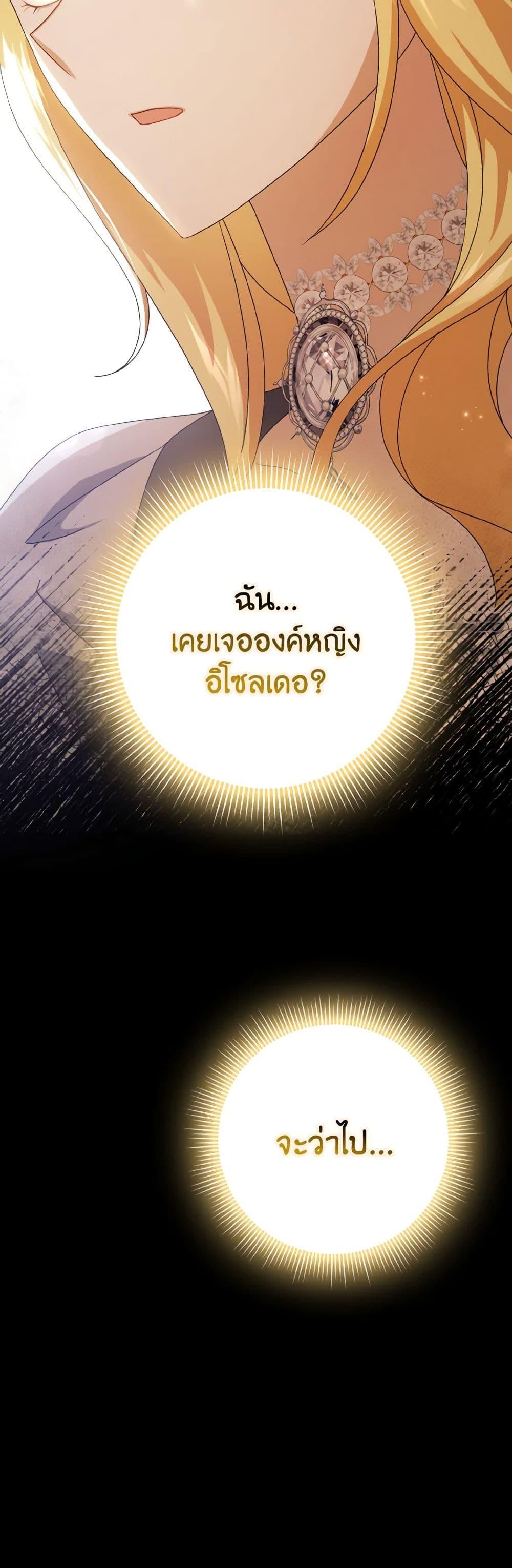 Manga-lc-com อ่านมังงะ อ่านการ์ตูน ออนไลน์ ฟรี Cinderella Disappeared ตอนที่ 1 2 3 4 5 6 7 8 9 10 11 12 13 14 ฟรี ไม่มีโฆษณา Manga-lc - อ่าน มังงะ อ่าน การ์ตูน ออนไลน์ อ่านมังงะ ฟรี