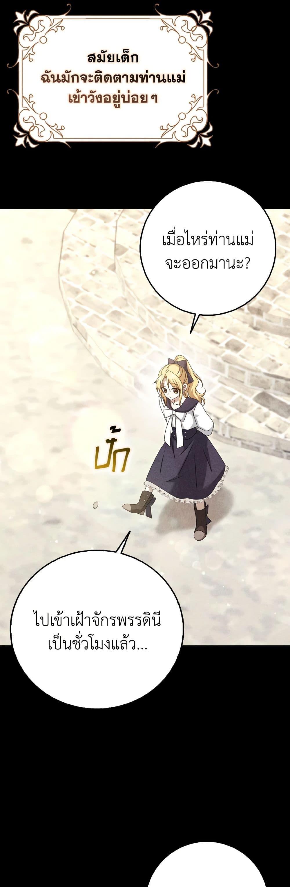 Manga-lc-com อ่านมังงะ อ่านการ์ตูน ออนไลน์ ฟรี Cinderella Disappeared ตอนที่ 1 2 3 4 5 6 7 8 9 10 11 12 13 14 ฟรี ไม่มีโฆษณา Manga-lc - อ่าน มังงะ อ่าน การ์ตูน ออนไลน์ อ่านมังงะ ฟรี