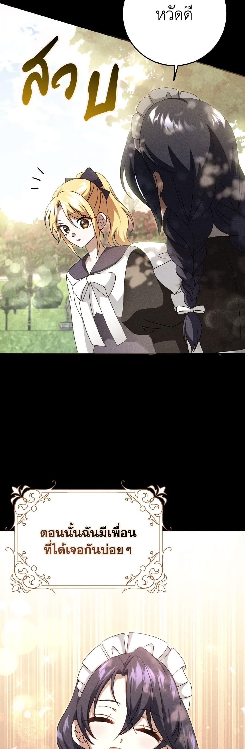 Manga-lc-com อ่านมังงะ อ่านการ์ตูน ออนไลน์ ฟรี Cinderella Disappeared ตอนที่ 1 2 3 4 5 6 7 8 9 10 11 12 13 14 ฟรี ไม่มีโฆษณา Manga-lc - อ่าน มังงะ อ่าน การ์ตูน ออนไลน์ อ่านมังงะ ฟรี