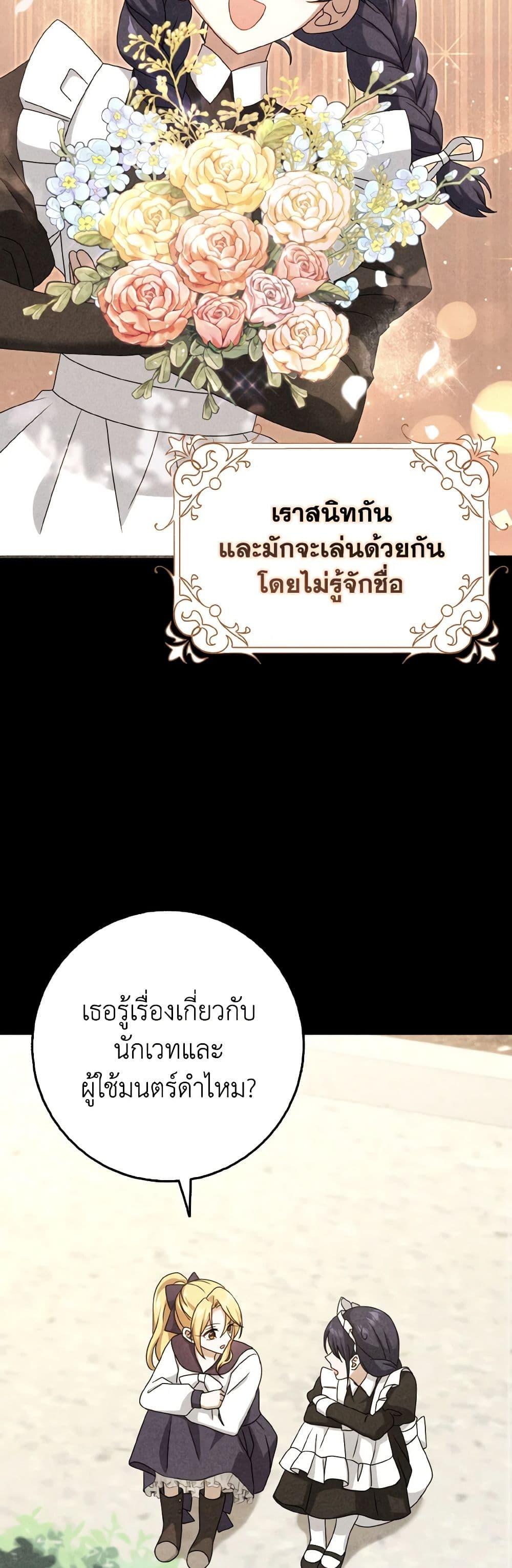 Manga-lc-com อ่านมังงะ อ่านการ์ตูน ออนไลน์ ฟรี Cinderella Disappeared ตอนที่ 1 2 3 4 5 6 7 8 9 10 11 12 13 14 ฟรี ไม่มีโฆษณา Manga-lc - อ่าน มังงะ อ่าน การ์ตูน ออนไลน์ อ่านมังงะ ฟรี