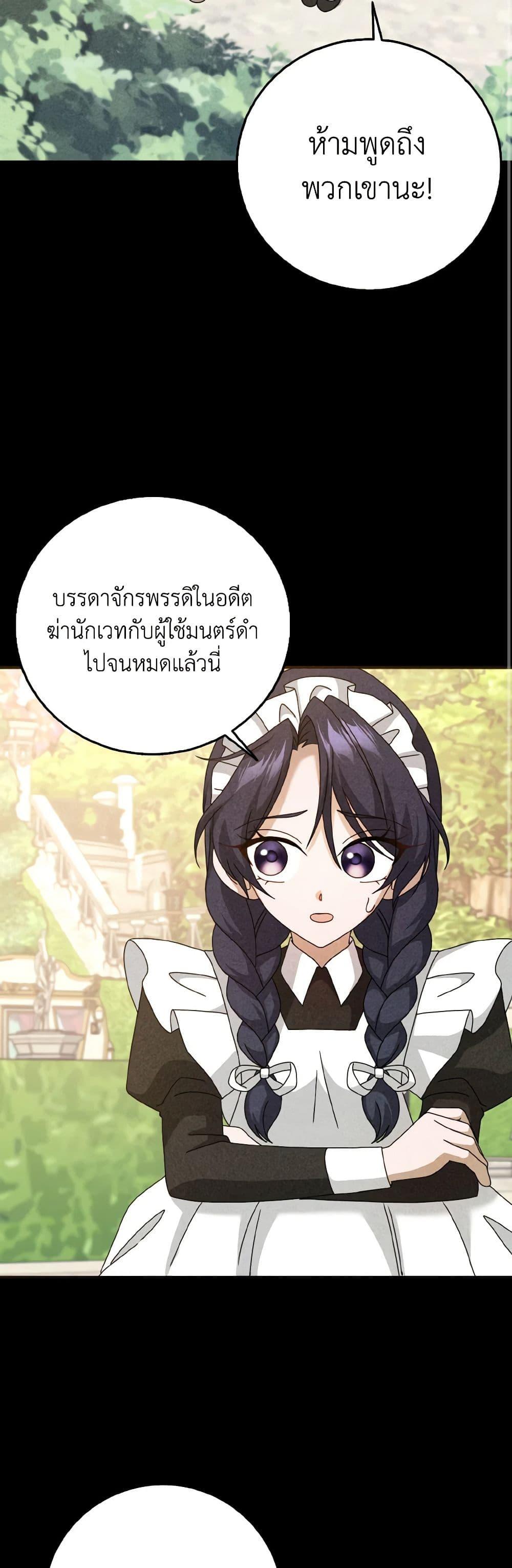 Manga-lc-com อ่านมังงะ อ่านการ์ตูน ออนไลน์ ฟรี Cinderella Disappeared ตอนที่ 1 2 3 4 5 6 7 8 9 10 11 12 13 14 ฟรี ไม่มีโฆษณา Manga-lc - อ่าน มังงะ อ่าน การ์ตูน ออนไลน์ อ่านมังงะ ฟรี