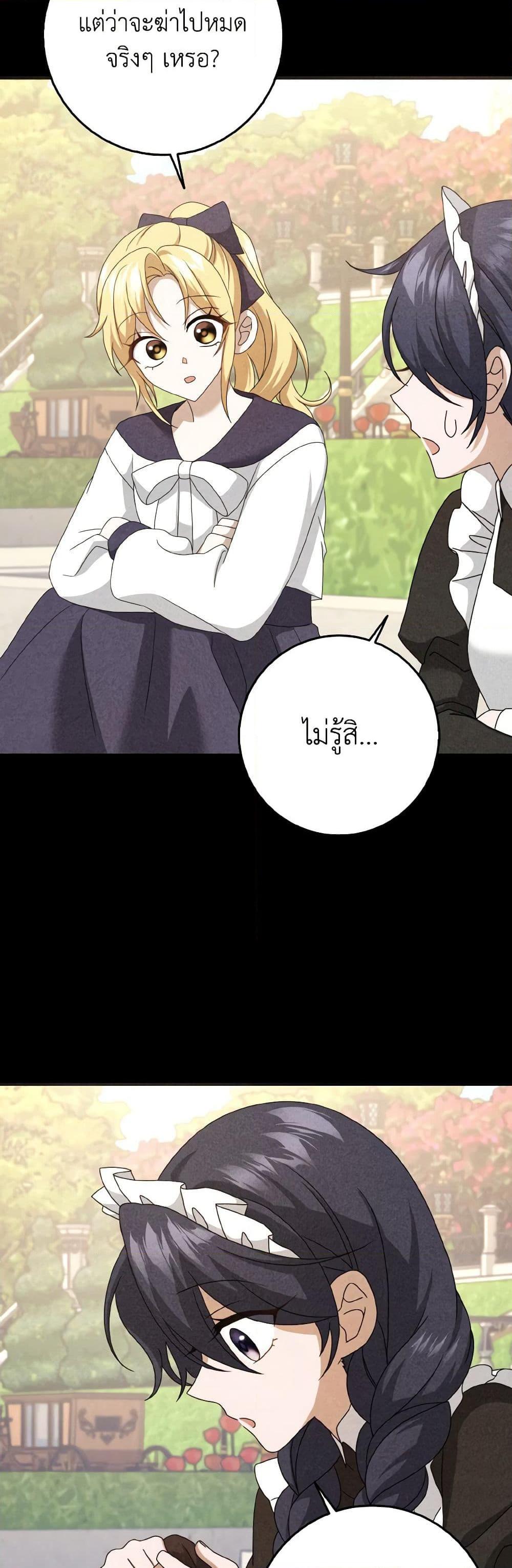 Manga-lc-com อ่านมังงะ อ่านการ์ตูน ออนไลน์ ฟรี Cinderella Disappeared ตอนที่ 1 2 3 4 5 6 7 8 9 10 11 12 13 14 ฟรี ไม่มีโฆษณา Manga-lc - อ่าน มังงะ อ่าน การ์ตูน ออนไลน์ อ่านมังงะ ฟรี