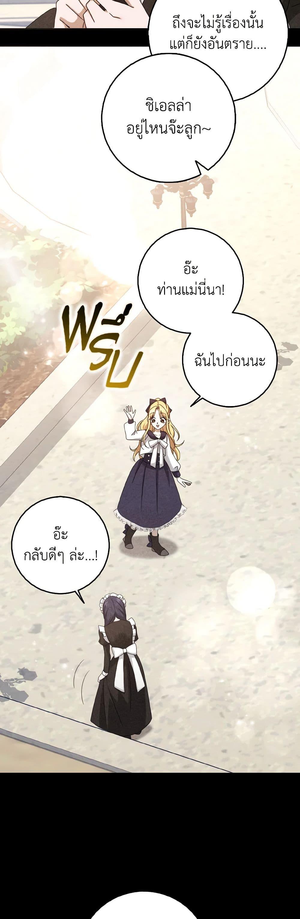 Manga-lc-com อ่านมังงะ อ่านการ์ตูน ออนไลน์ ฟรี Cinderella Disappeared ตอนที่ 1 2 3 4 5 6 7 8 9 10 11 12 13 14 ฟรี ไม่มีโฆษณา Manga-lc - อ่าน มังงะ อ่าน การ์ตูน ออนไลน์ อ่านมังงะ ฟรี