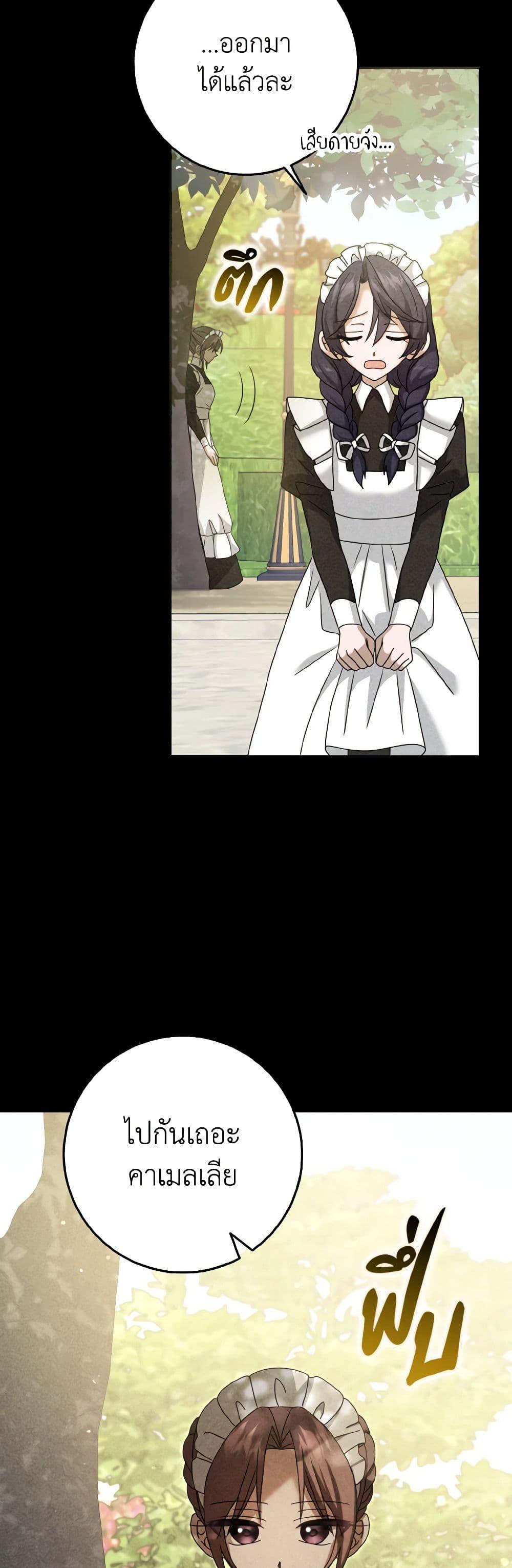 Manga-lc-com อ่านมังงะ อ่านการ์ตูน ออนไลน์ ฟรี Cinderella Disappeared ตอนที่ 1 2 3 4 5 6 7 8 9 10 11 12 13 14 ฟรี ไม่มีโฆษณา Manga-lc - อ่าน มังงะ อ่าน การ์ตูน ออนไลน์ อ่านมังงะ ฟรี