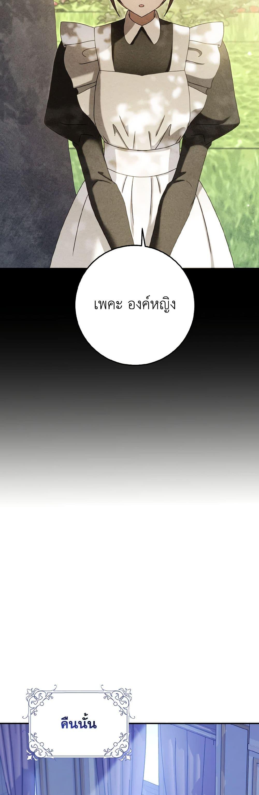 Manga-lc-com อ่านมังงะ อ่านการ์ตูน ออนไลน์ ฟรี Cinderella Disappeared ตอนที่ 1 2 3 4 5 6 7 8 9 10 11 12 13 14 ฟรี ไม่มีโฆษณา Manga-lc - อ่าน มังงะ อ่าน การ์ตูน ออนไลน์ อ่านมังงะ ฟรี