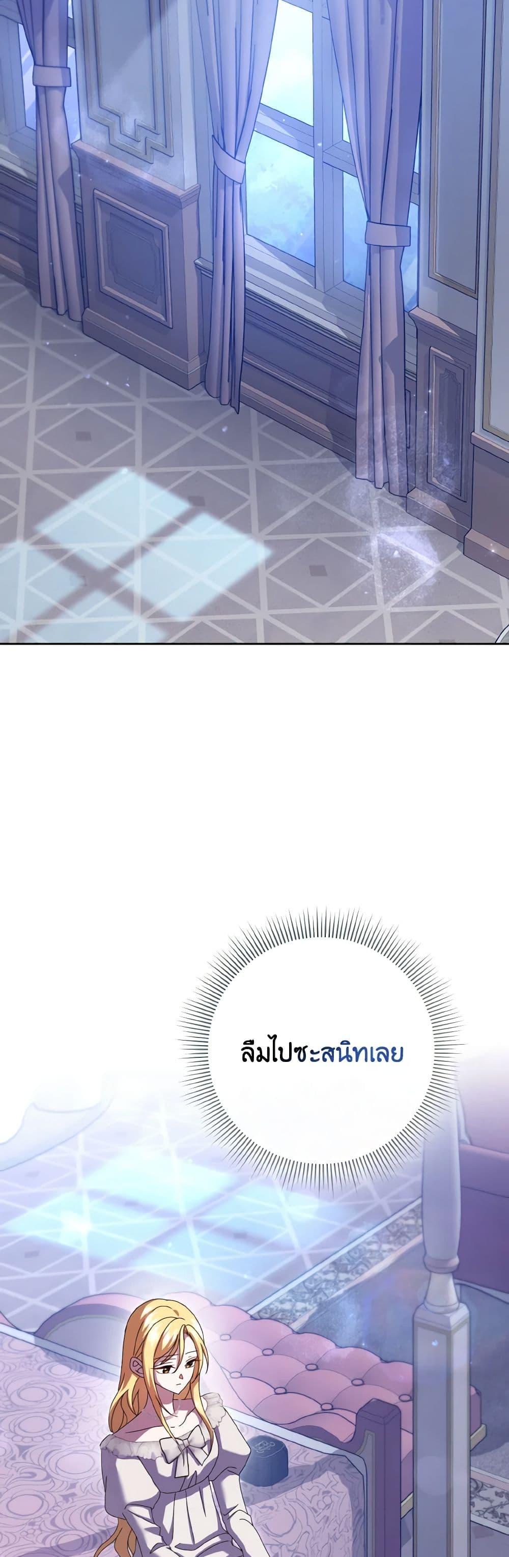 Manga-lc-com อ่านมังงะ อ่านการ์ตูน ออนไลน์ ฟรี Cinderella Disappeared ตอนที่ 1 2 3 4 5 6 7 8 9 10 11 12 13 14 ฟรี ไม่มีโฆษณา Manga-lc - อ่าน มังงะ อ่าน การ์ตูน ออนไลน์ อ่านมังงะ ฟรี