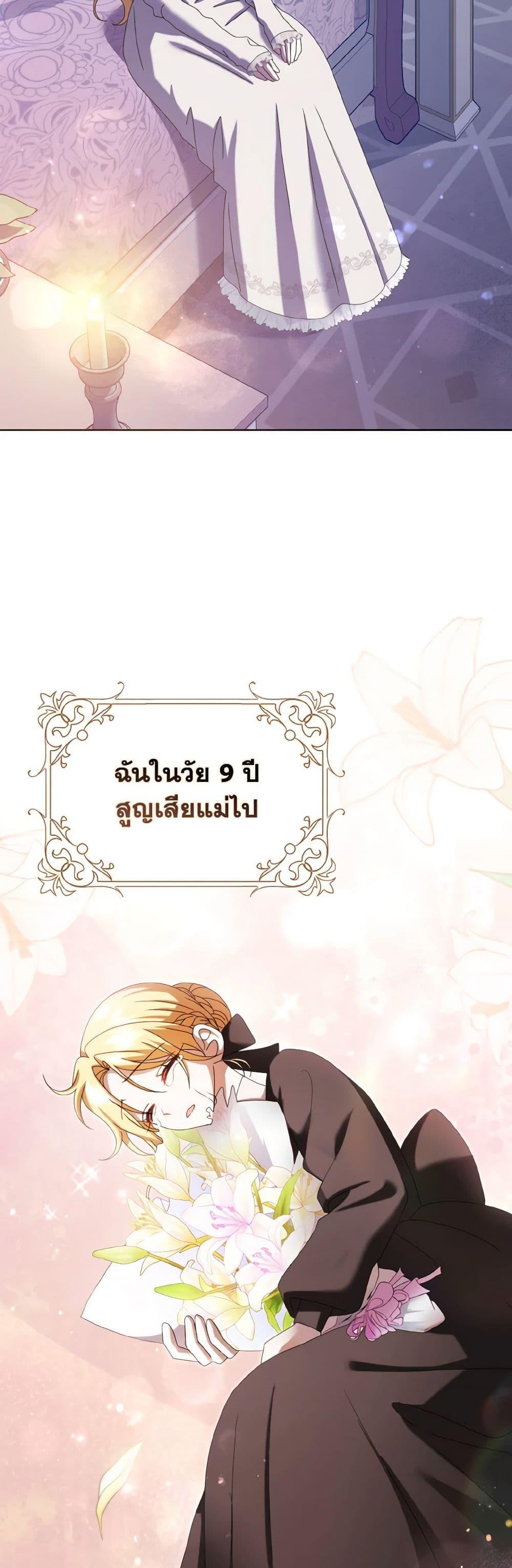 Manga-lc-com อ่านมังงะ อ่านการ์ตูน ออนไลน์ ฟรี Cinderella Disappeared ตอนที่ 1 2 3 4 5 6 7 8 9 10 11 12 13 14 ฟรี ไม่มีโฆษณา Manga-lc - อ่าน มังงะ อ่าน การ์ตูน ออนไลน์ อ่านมังงะ ฟรี