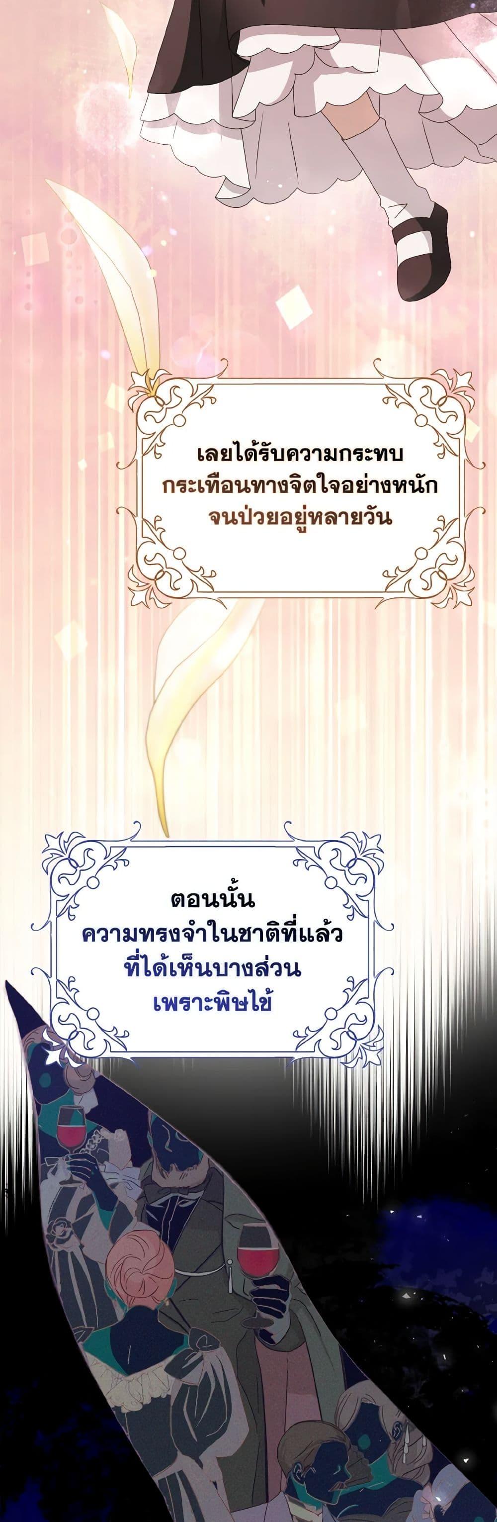 Manga-lc-com อ่านมังงะ อ่านการ์ตูน ออนไลน์ ฟรี Cinderella Disappeared ตอนที่ 1 2 3 4 5 6 7 8 9 10 11 12 13 14 ฟรี ไม่มีโฆษณา Manga-lc - อ่าน มังงะ อ่าน การ์ตูน ออนไลน์ อ่านมังงะ ฟรี