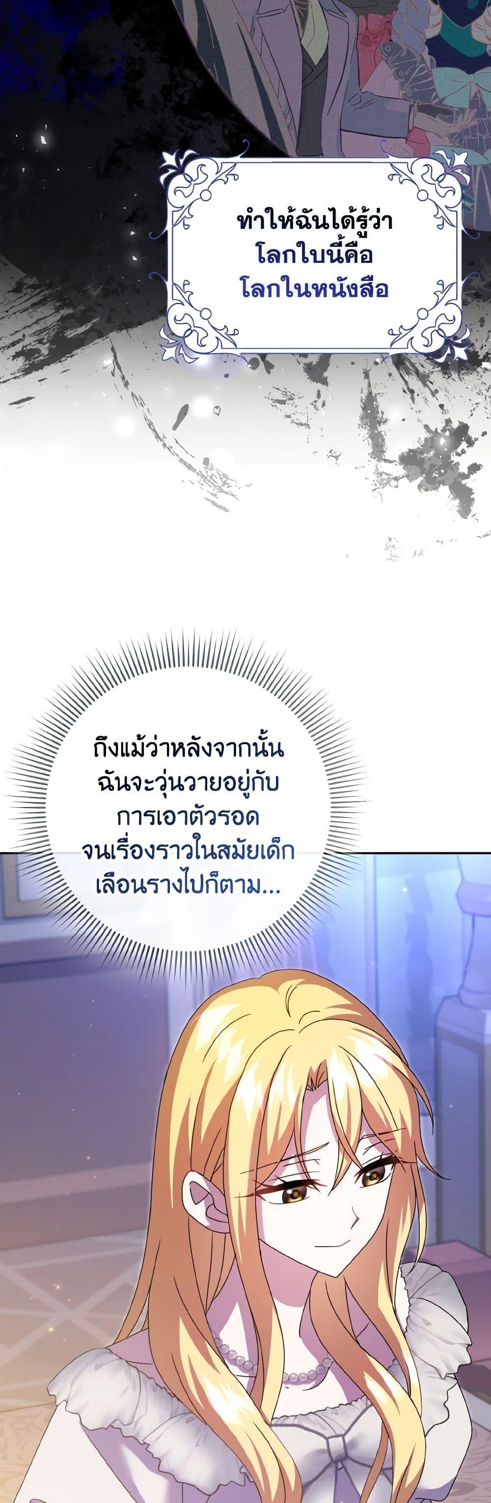 Manga-lc-com อ่านมังงะ อ่านการ์ตูน ออนไลน์ ฟรี Cinderella Disappeared ตอนที่ 1 2 3 4 5 6 7 8 9 10 11 12 13 14 ฟรี ไม่มีโฆษณา Manga-lc - อ่าน มังงะ อ่าน การ์ตูน ออนไลน์ อ่านมังงะ ฟรี