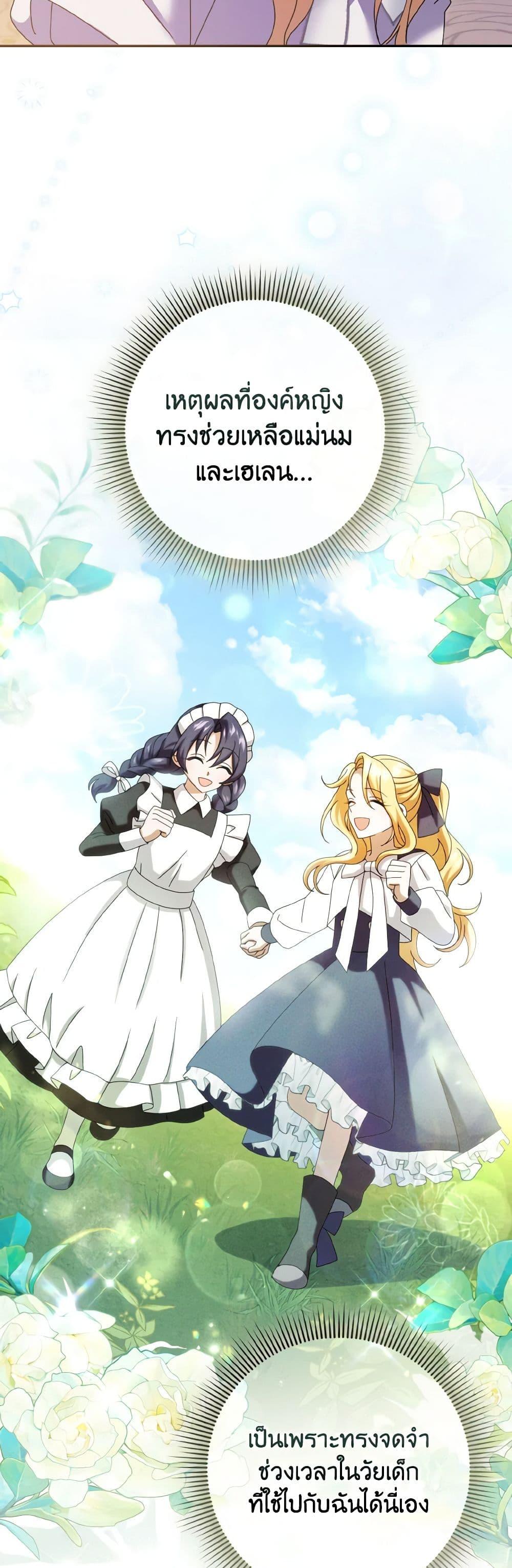 Manga-lc-com อ่านมังงะ อ่านการ์ตูน ออนไลน์ ฟรี Cinderella Disappeared ตอนที่ 1 2 3 4 5 6 7 8 9 10 11 12 13 14 ฟรี ไม่มีโฆษณา Manga-lc - อ่าน มังงะ อ่าน การ์ตูน ออนไลน์ อ่านมังงะ ฟรี