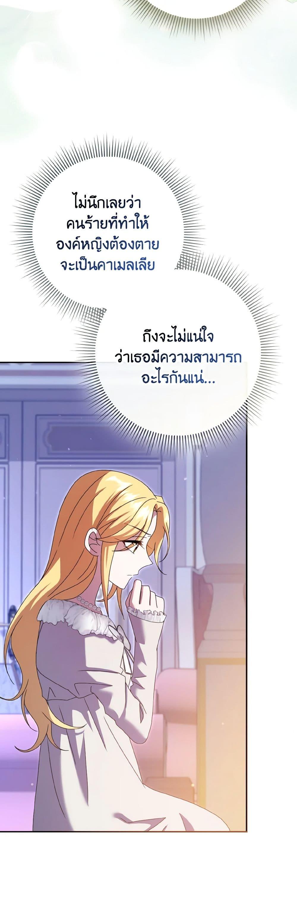 Manga-lc-com อ่านมังงะ อ่านการ์ตูน ออนไลน์ ฟรี Cinderella Disappeared ตอนที่ 1 2 3 4 5 6 7 8 9 10 11 12 13 14 ฟรี ไม่มีโฆษณา Manga-lc - อ่าน มังงะ อ่าน การ์ตูน ออนไลน์ อ่านมังงะ ฟรี