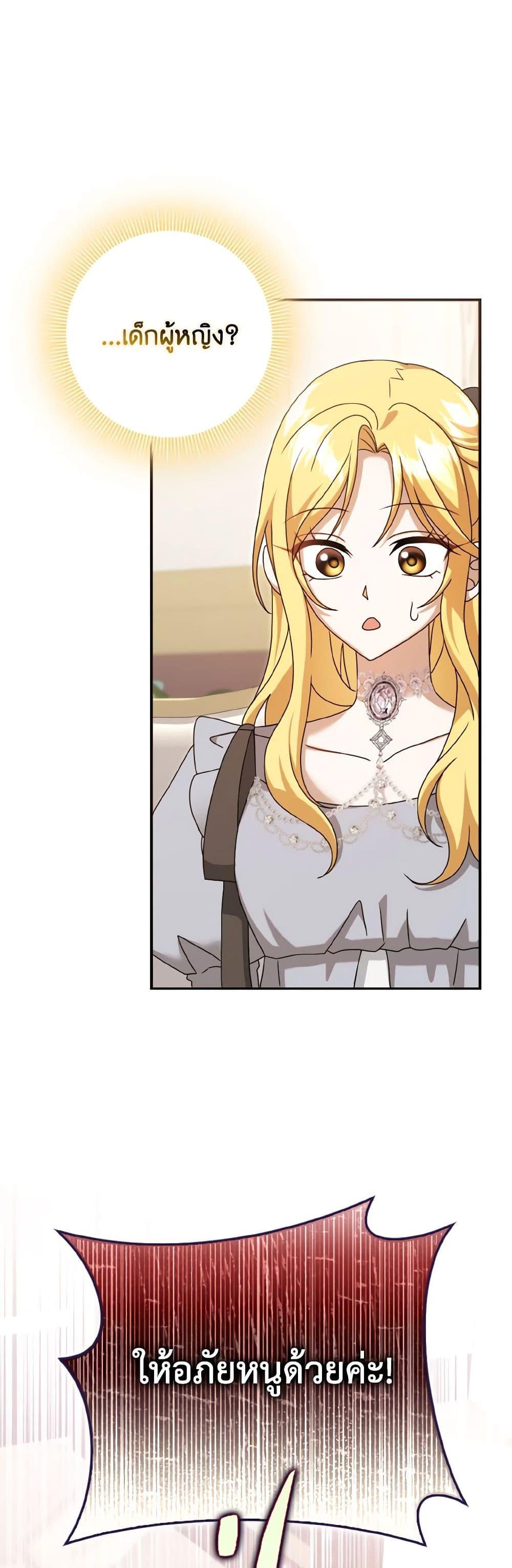 Manga-lc-com อ่านมังงะ อ่านการ์ตูน ออนไลน์ ฟรี Cinderella Disappeared ตอนที่ 1 2 3 4 5 6 7 8 9 10 11 12 13 14 ฟรี ไม่มีโฆษณา Manga-lc - อ่าน มังงะ อ่าน การ์ตูน ออนไลน์ อ่านมังงะ ฟรี