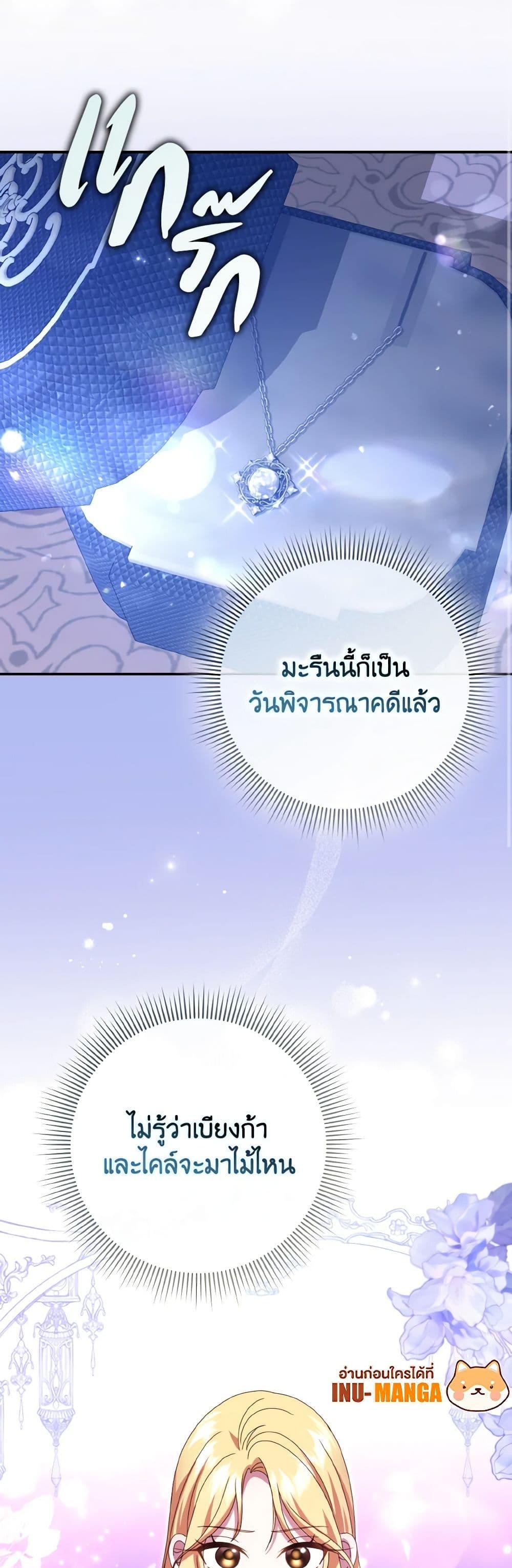 Manga-lc-com อ่านมังงะ อ่านการ์ตูน ออนไลน์ ฟรี Cinderella Disappeared ตอนที่ 1 2 3 4 5 6 7 8 9 10 11 12 13 14 ฟรี ไม่มีโฆษณา Manga-lc - อ่าน มังงะ อ่าน การ์ตูน ออนไลน์ อ่านมังงะ ฟรี