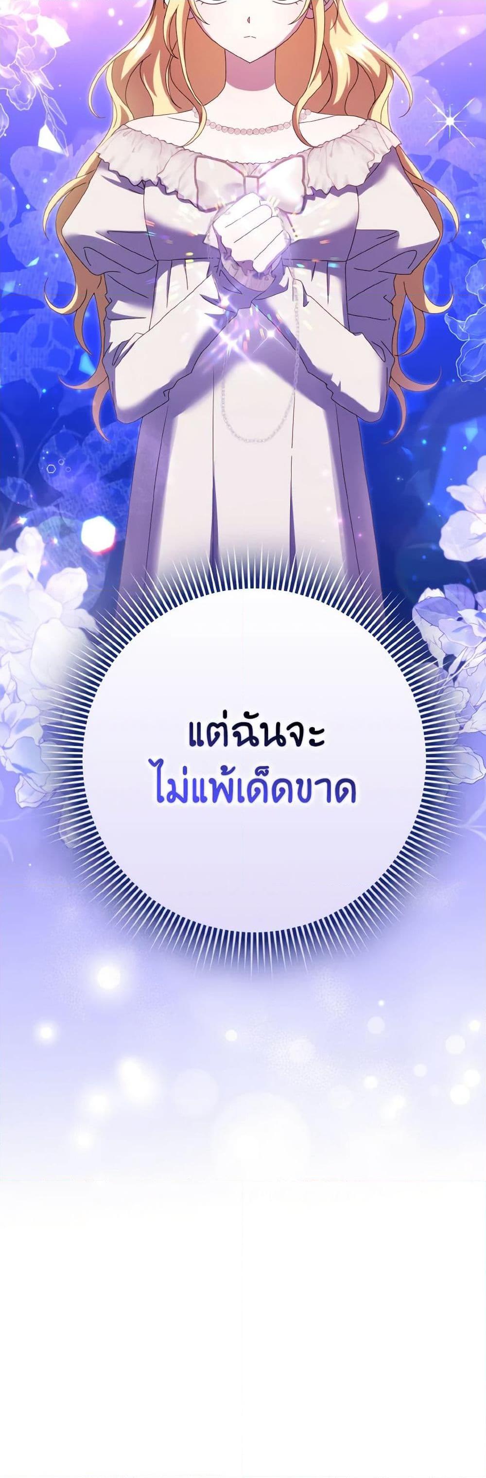Manga-lc-com อ่านมังงะ อ่านการ์ตูน ออนไลน์ ฟรี Cinderella Disappeared ตอนที่ 1 2 3 4 5 6 7 8 9 10 11 12 13 14 ฟรี ไม่มีโฆษณา Manga-lc - อ่าน มังงะ อ่าน การ์ตูน ออนไลน์ อ่านมังงะ ฟรี