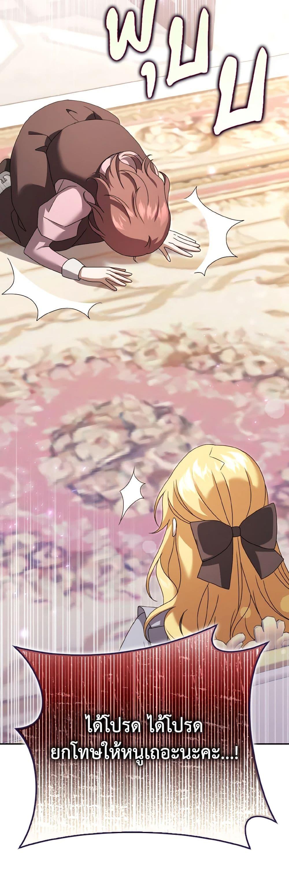 Manga-lc-com อ่านมังงะ อ่านการ์ตูน ออนไลน์ ฟรี Cinderella Disappeared ตอนที่ 1 2 3 4 5 6 7 8 9 10 11 12 13 14 ฟรี ไม่มีโฆษณา Manga-lc - อ่าน มังงะ อ่าน การ์ตูน ออนไลน์ อ่านมังงะ ฟรี