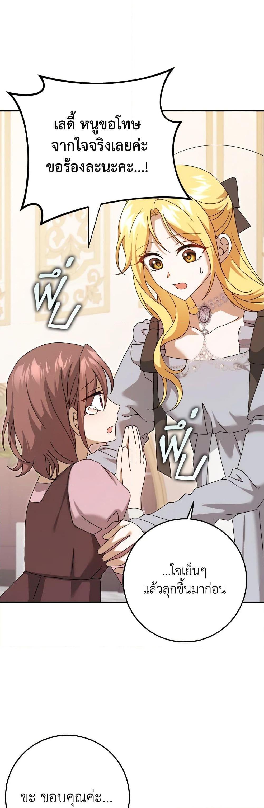 Manga-lc-com อ่านมังงะ อ่านการ์ตูน ออนไลน์ ฟรี Cinderella Disappeared ตอนที่ 1 2 3 4 5 6 7 8 9 10 11 12 13 14 ฟรี ไม่มีโฆษณา Manga-lc - อ่าน มังงะ อ่าน การ์ตูน ออนไลน์ อ่านมังงะ ฟรี