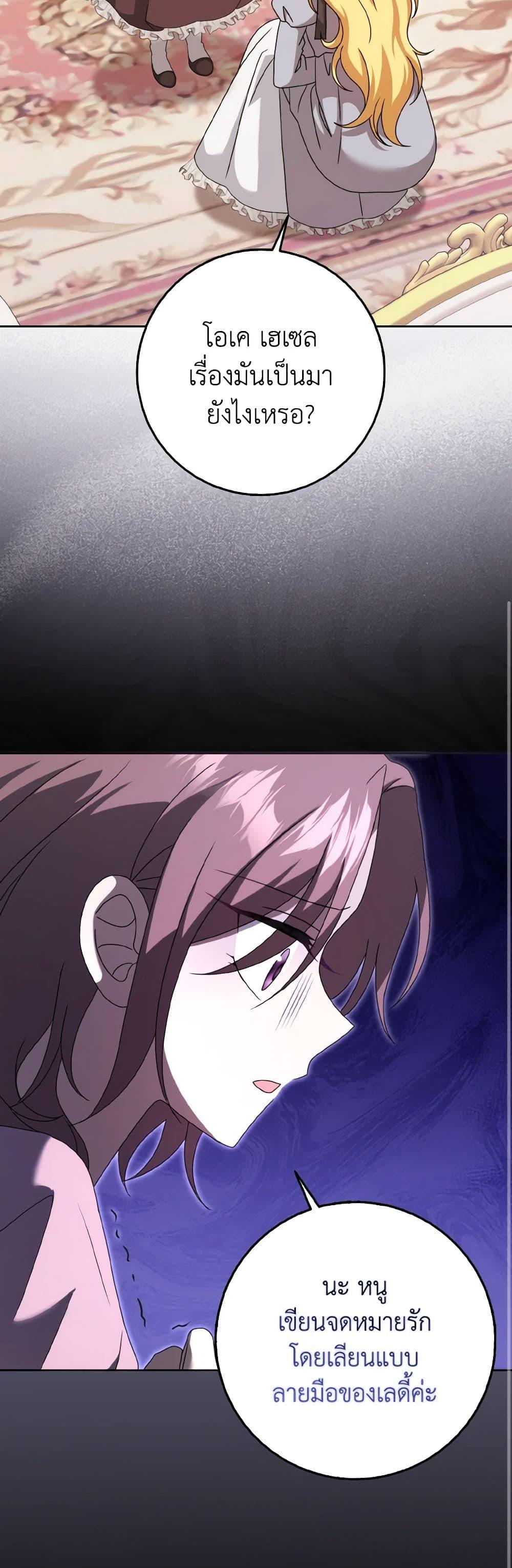 Manga-lc-com อ่านมังงะ อ่านการ์ตูน ออนไลน์ ฟรี Cinderella Disappeared ตอนที่ 1 2 3 4 5 6 7 8 9 10 11 12 13 14 ฟรี ไม่มีโฆษณา Manga-lc - อ่าน มังงะ อ่าน การ์ตูน ออนไลน์ อ่านมังงะ ฟรี