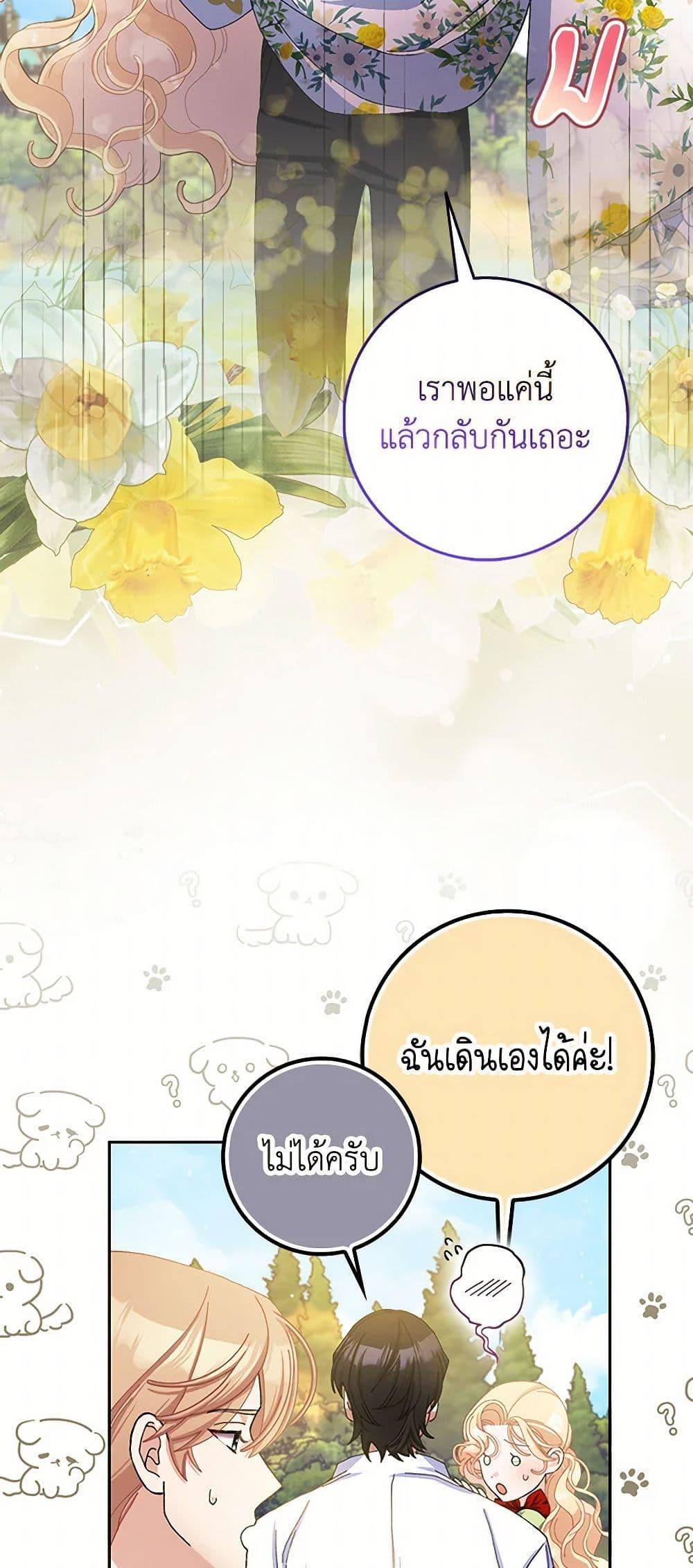 Manga-lc-com อ่านมังงะ อ่านการ์ตูน ออนไลน์ ฟรี Please Marry Me Again! ตอนที่ 1 2 3 4 5 6 7 8 9 10 11 12 13 14 ฟรี ไม่มีโฆษณา Manga-lc - อ่าน มังงะ อ่าน การ์ตูน ออนไลน์ อ่านมังงะ ฟรี