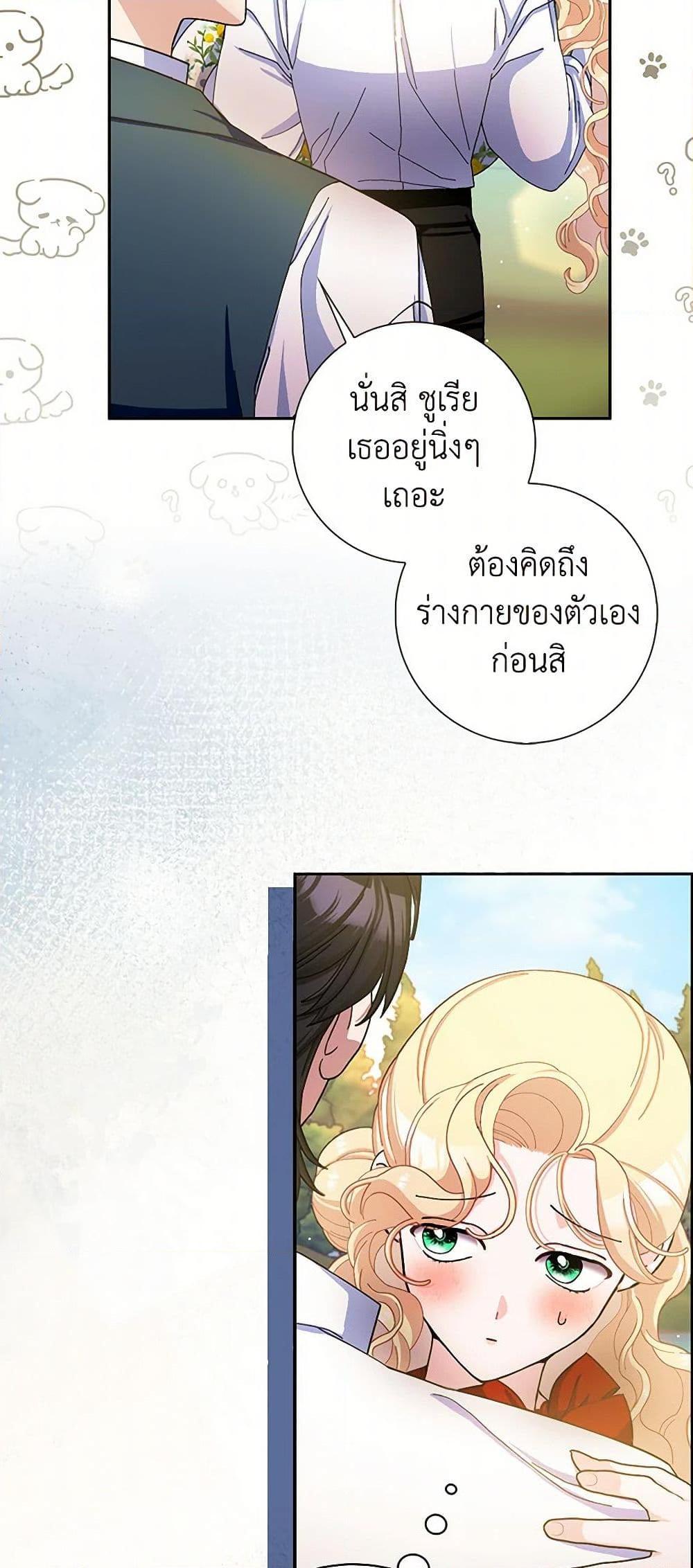 Manga-lc-com อ่านมังงะ อ่านการ์ตูน ออนไลน์ ฟรี Please Marry Me Again! ตอนที่ 1 2 3 4 5 6 7 8 9 10 11 12 13 14 ฟรี ไม่มีโฆษณา Manga-lc - อ่าน มังงะ อ่าน การ์ตูน ออนไลน์ อ่านมังงะ ฟรี