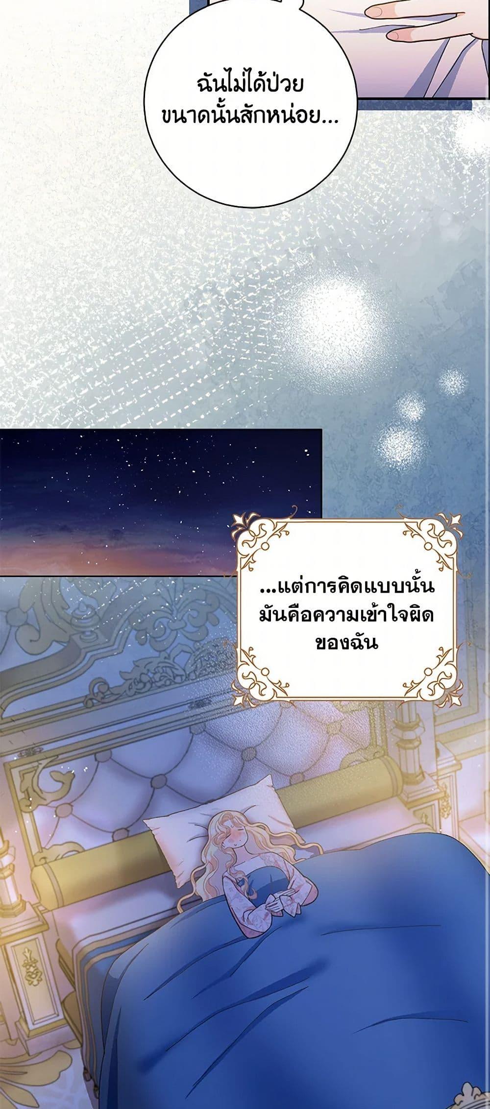 Manga-lc-com อ่านมังงะ อ่านการ์ตูน ออนไลน์ ฟรี Please Marry Me Again! ตอนที่ 1 2 3 4 5 6 7 8 9 10 11 12 13 14 ฟรี ไม่มีโฆษณา Manga-lc - อ่าน มังงะ อ่าน การ์ตูน ออนไลน์ อ่านมังงะ ฟรี