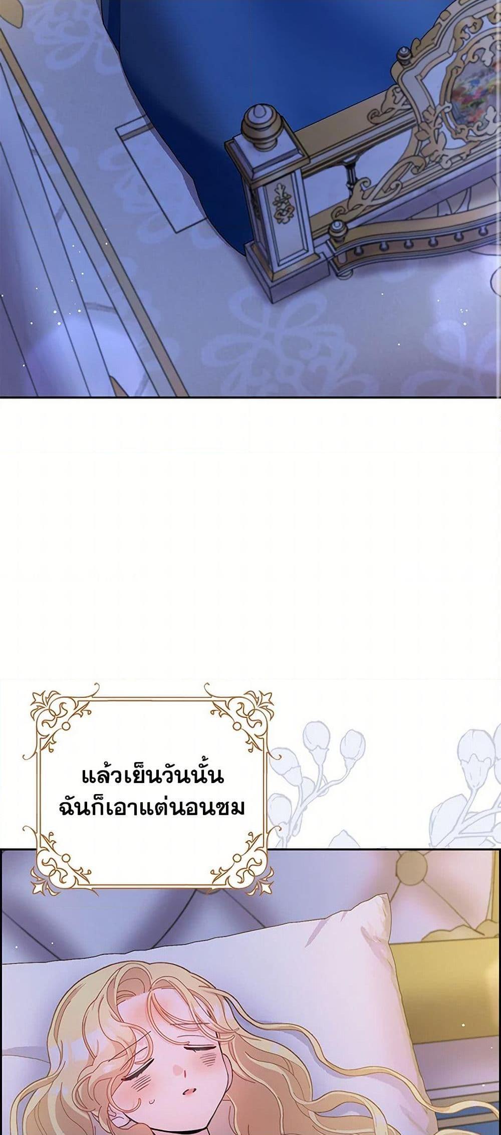 Manga-lc-com อ่านมังงะ อ่านการ์ตูน ออนไลน์ ฟรี Please Marry Me Again! ตอนที่ 1 2 3 4 5 6 7 8 9 10 11 12 13 14 ฟรี ไม่มีโฆษณา Manga-lc - อ่าน มังงะ อ่าน การ์ตูน ออนไลน์ อ่านมังงะ ฟรี