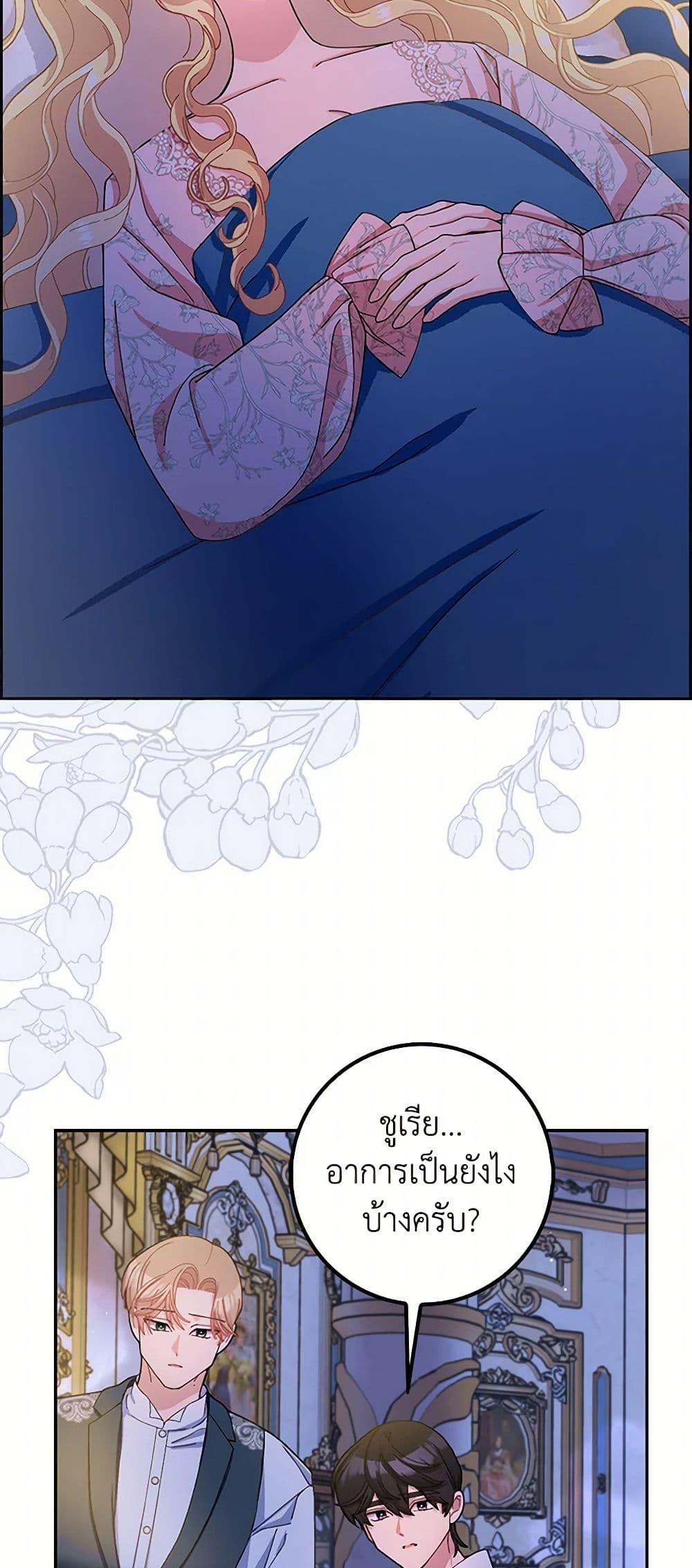 Manga-lc-com อ่านมังงะ อ่านการ์ตูน ออนไลน์ ฟรี Please Marry Me Again! ตอนที่ 1 2 3 4 5 6 7 8 9 10 11 12 13 14 ฟรี ไม่มีโฆษณา Manga-lc - อ่าน มังงะ อ่าน การ์ตูน ออนไลน์ อ่านมังงะ ฟรี