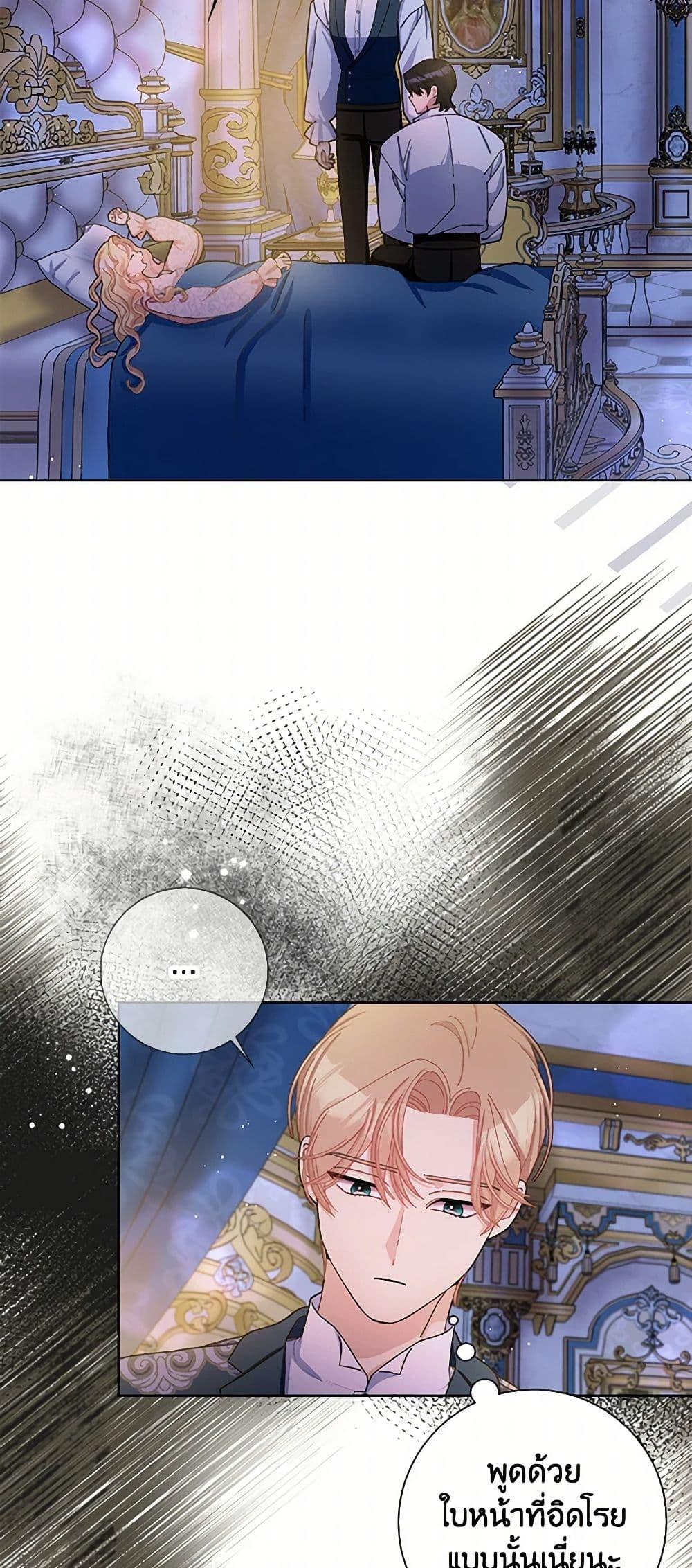 Manga-lc-com อ่านมังงะ อ่านการ์ตูน ออนไลน์ ฟรี Please Marry Me Again! ตอนที่ 1 2 3 4 5 6 7 8 9 10 11 12 13 14 ฟรี ไม่มีโฆษณา Manga-lc - อ่าน มังงะ อ่าน การ์ตูน ออนไลน์ อ่านมังงะ ฟรี