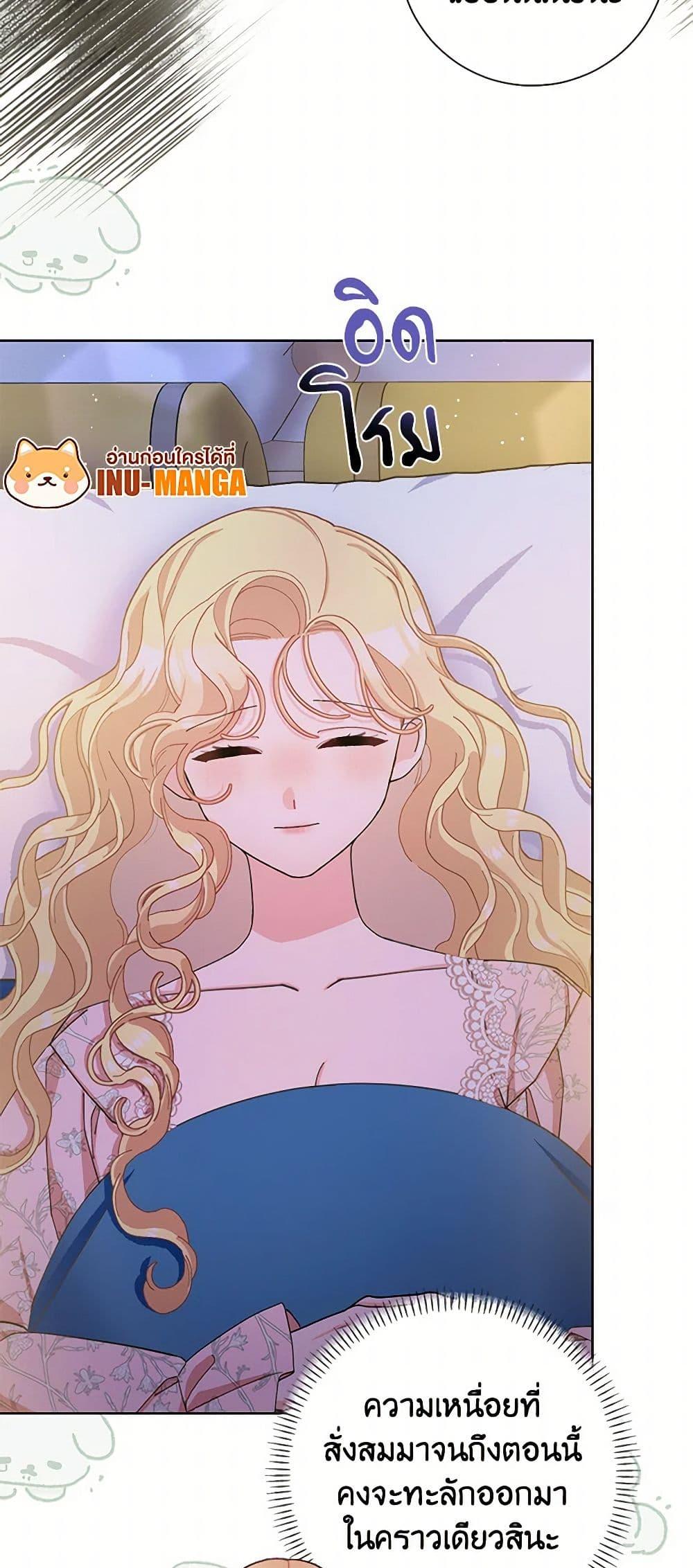 Manga-lc-com อ่านมังงะ อ่านการ์ตูน ออนไลน์ ฟรี Please Marry Me Again! ตอนที่ 1 2 3 4 5 6 7 8 9 10 11 12 13 14 ฟรี ไม่มีโฆษณา Manga-lc - อ่าน มังงะ อ่าน การ์ตูน ออนไลน์ อ่านมังงะ ฟรี