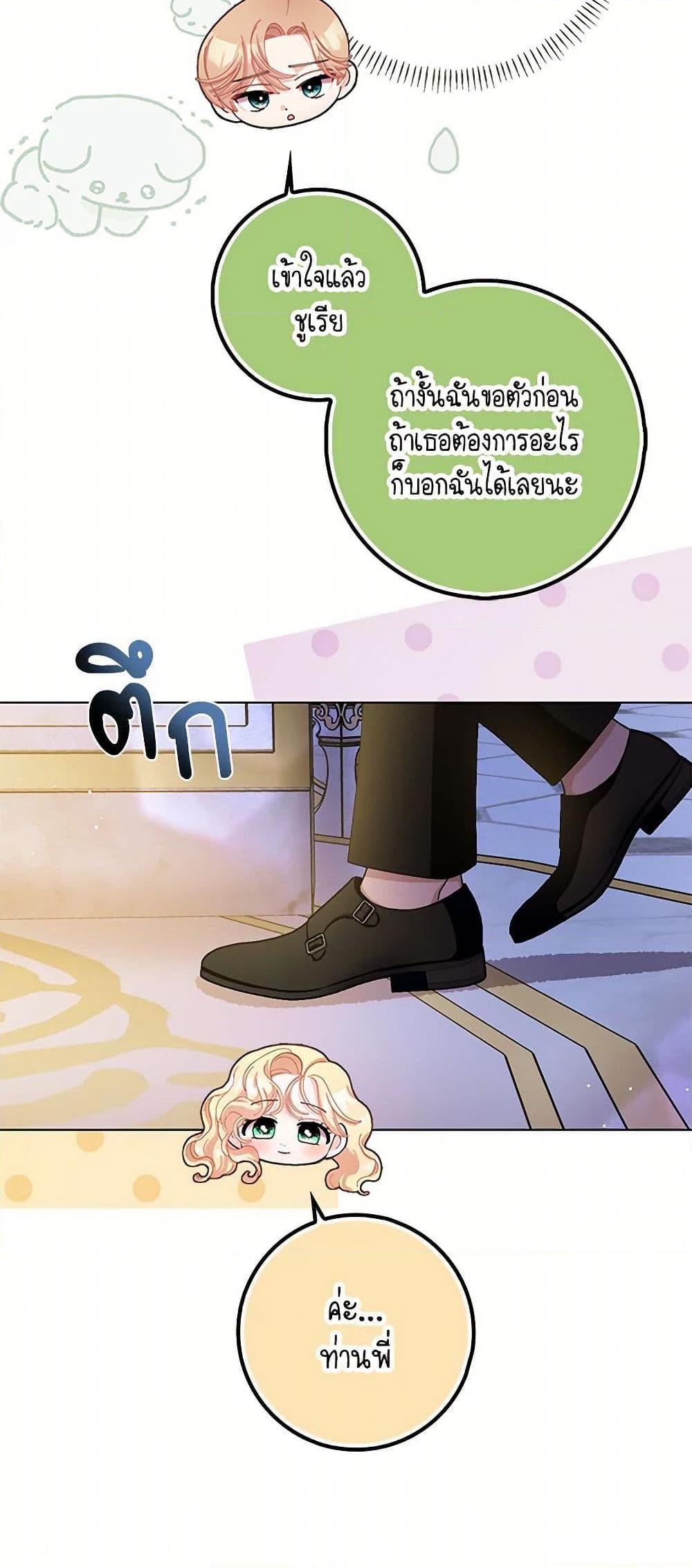 Manga-lc-com อ่านมังงะ อ่านการ์ตูน ออนไลน์ ฟรี Please Marry Me Again! ตอนที่ 1 2 3 4 5 6 7 8 9 10 11 12 13 14 ฟรี ไม่มีโฆษณา Manga-lc - อ่าน มังงะ อ่าน การ์ตูน ออนไลน์ อ่านมังงะ ฟรี