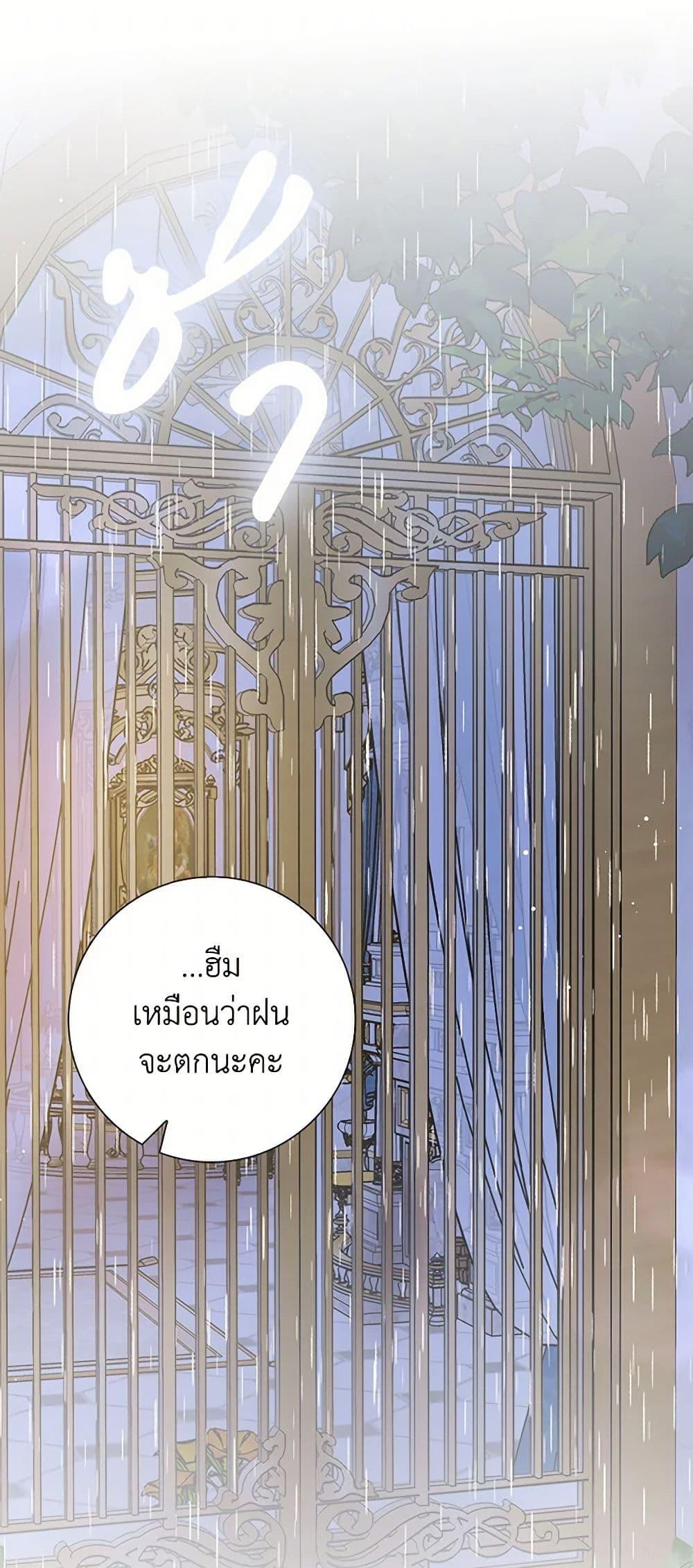 Manga-lc-com อ่านมังงะ อ่านการ์ตูน ออนไลน์ ฟรี Please Marry Me Again! ตอนที่ 1 2 3 4 5 6 7 8 9 10 11 12 13 14 ฟรี ไม่มีโฆษณา Manga-lc - อ่าน มังงะ อ่าน การ์ตูน ออนไลน์ อ่านมังงะ ฟรี