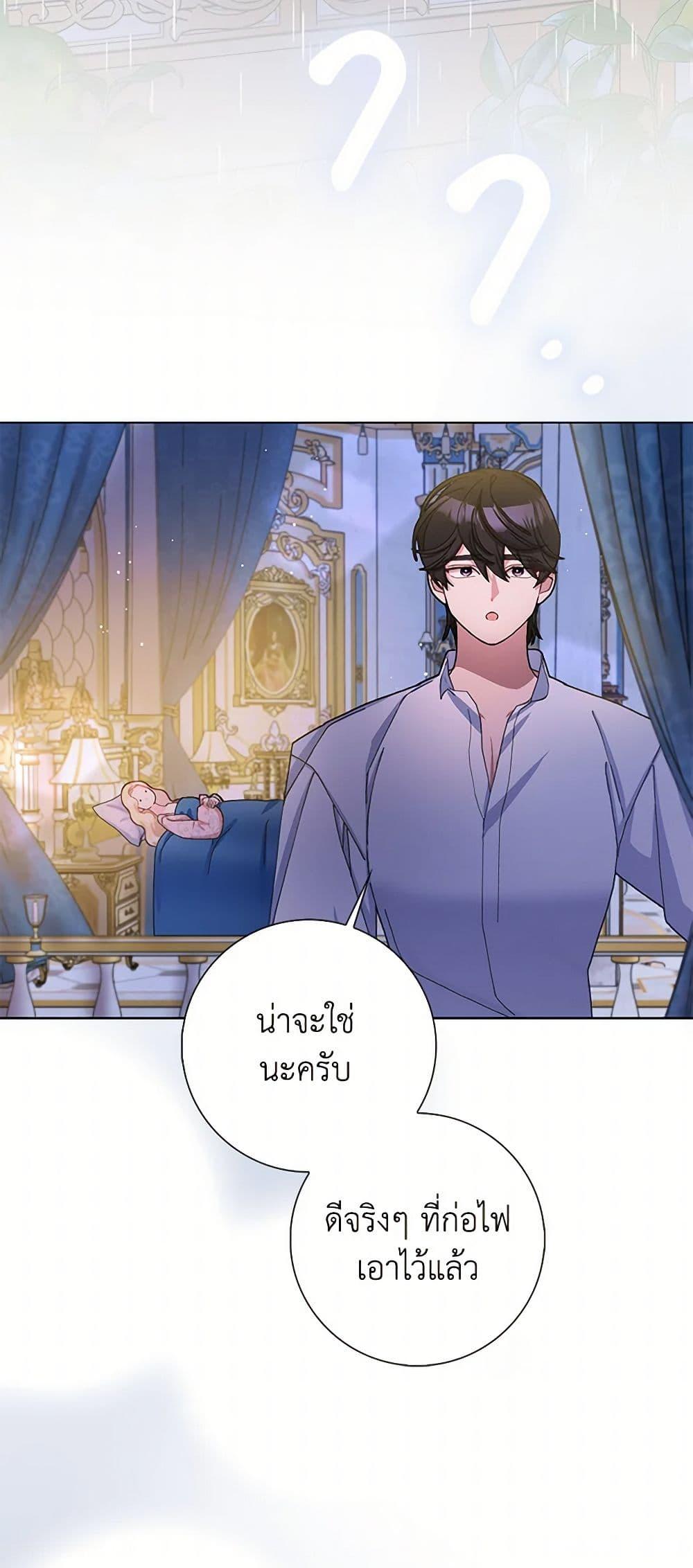Manga-lc-com อ่านมังงะ อ่านการ์ตูน ออนไลน์ ฟรี Please Marry Me Again! ตอนที่ 1 2 3 4 5 6 7 8 9 10 11 12 13 14 ฟรี ไม่มีโฆษณา Manga-lc - อ่าน มังงะ อ่าน การ์ตูน ออนไลน์ อ่านมังงะ ฟรี