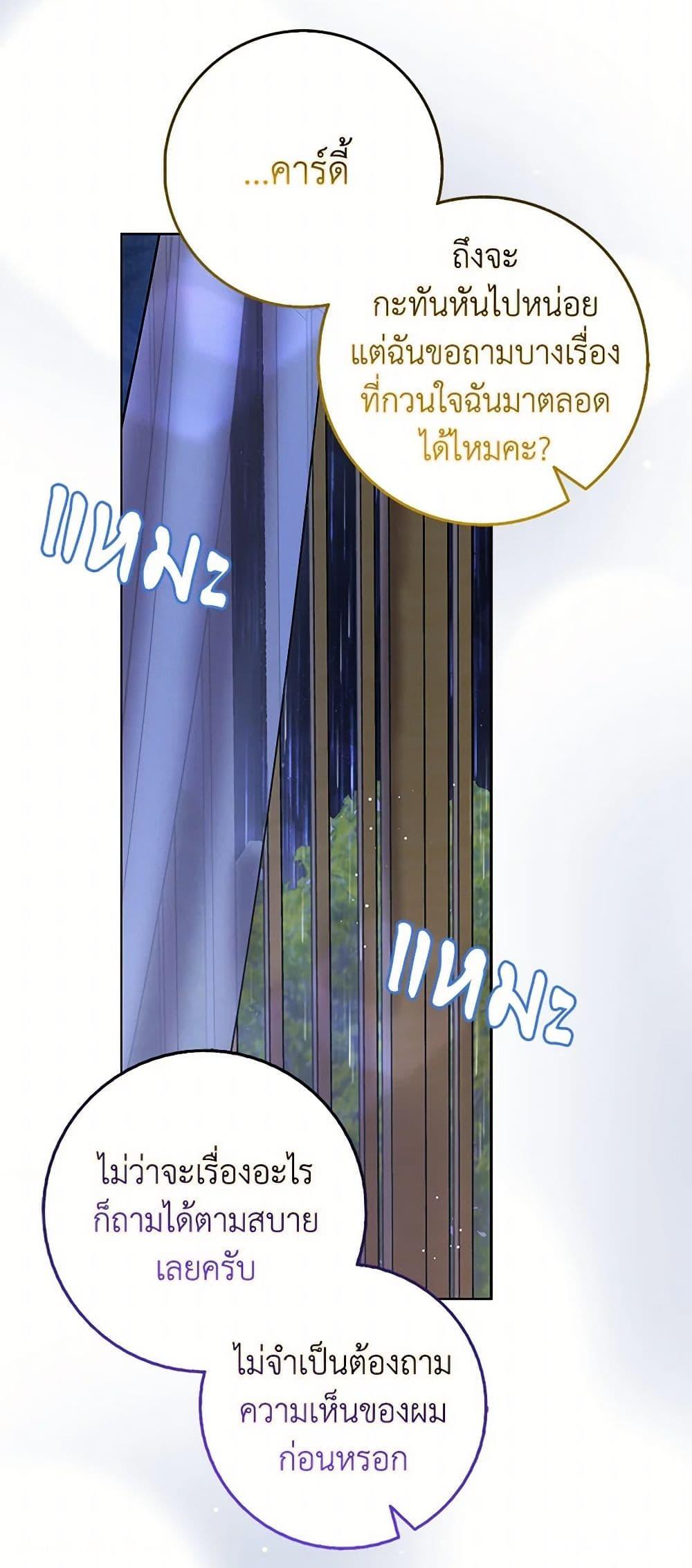 Manga-lc-com อ่านมังงะ อ่านการ์ตูน ออนไลน์ ฟรี Please Marry Me Again! ตอนที่ 1 2 3 4 5 6 7 8 9 10 11 12 13 14 ฟรี ไม่มีโฆษณา Manga-lc - อ่าน มังงะ อ่าน การ์ตูน ออนไลน์ อ่านมังงะ ฟรี