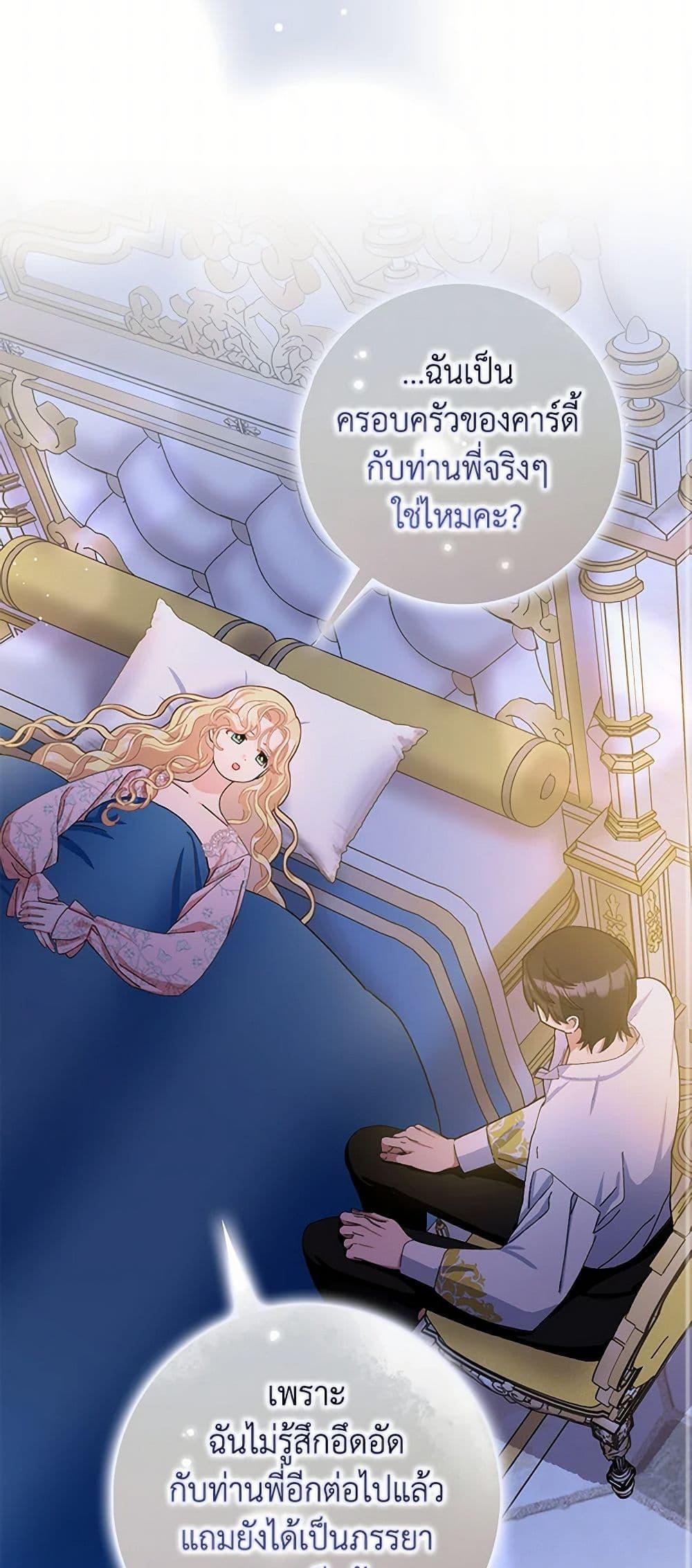 Manga-lc-com อ่านมังงะ อ่านการ์ตูน ออนไลน์ ฟรี Please Marry Me Again! ตอนที่ 1 2 3 4 5 6 7 8 9 10 11 12 13 14 ฟรี ไม่มีโฆษณา Manga-lc - อ่าน มังงะ อ่าน การ์ตูน ออนไลน์ อ่านมังงะ ฟรี
