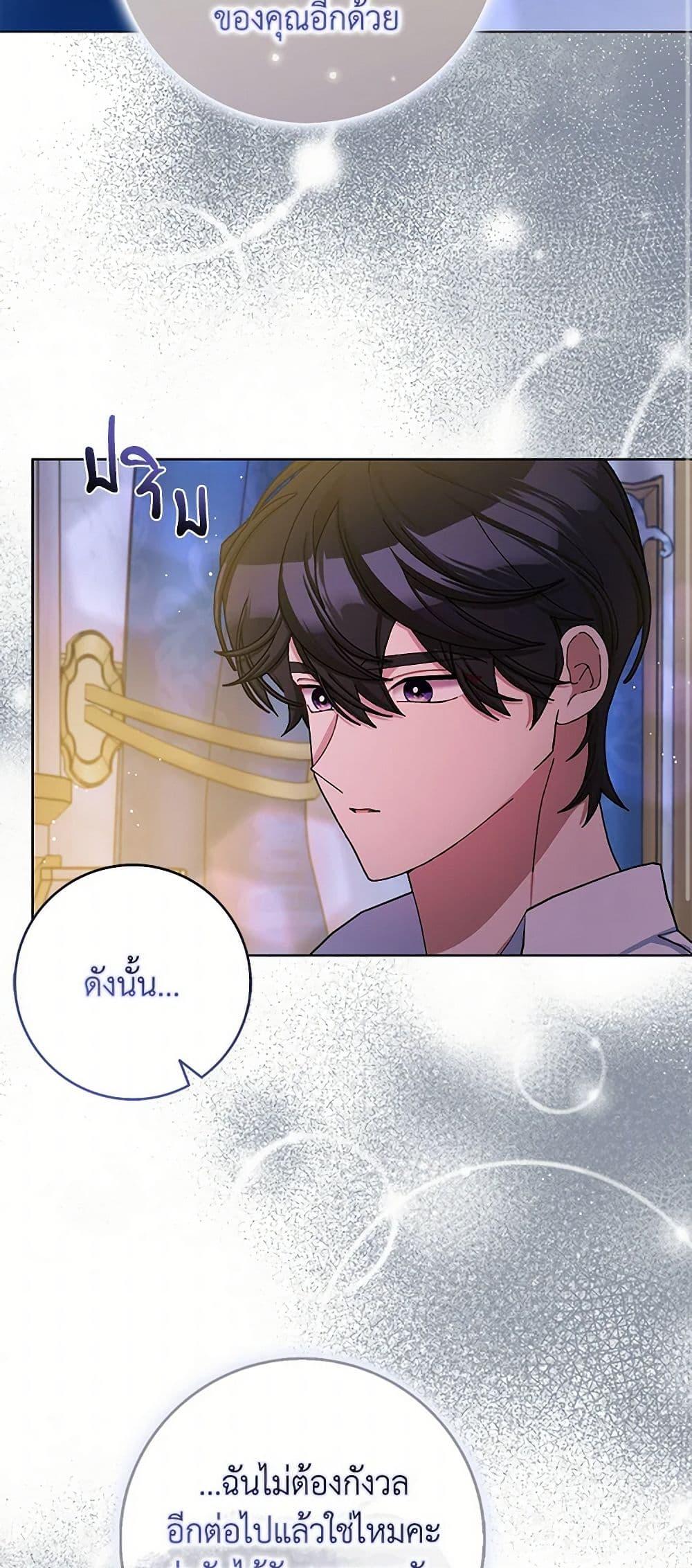 Manga-lc-com อ่านมังงะ อ่านการ์ตูน ออนไลน์ ฟรี Please Marry Me Again! ตอนที่ 1 2 3 4 5 6 7 8 9 10 11 12 13 14 ฟรี ไม่มีโฆษณา Manga-lc - อ่าน มังงะ อ่าน การ์ตูน ออนไลน์ อ่านมังงะ ฟรี