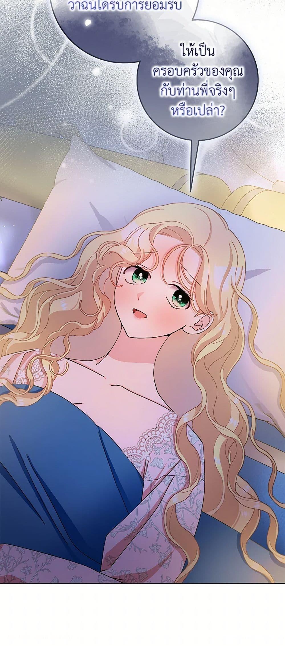 Manga-lc-com อ่านมังงะ อ่านการ์ตูน ออนไลน์ ฟรี Please Marry Me Again! ตอนที่ 1 2 3 4 5 6 7 8 9 10 11 12 13 14 ฟรี ไม่มีโฆษณา Manga-lc - อ่าน มังงะ อ่าน การ์ตูน ออนไลน์ อ่านมังงะ ฟรี