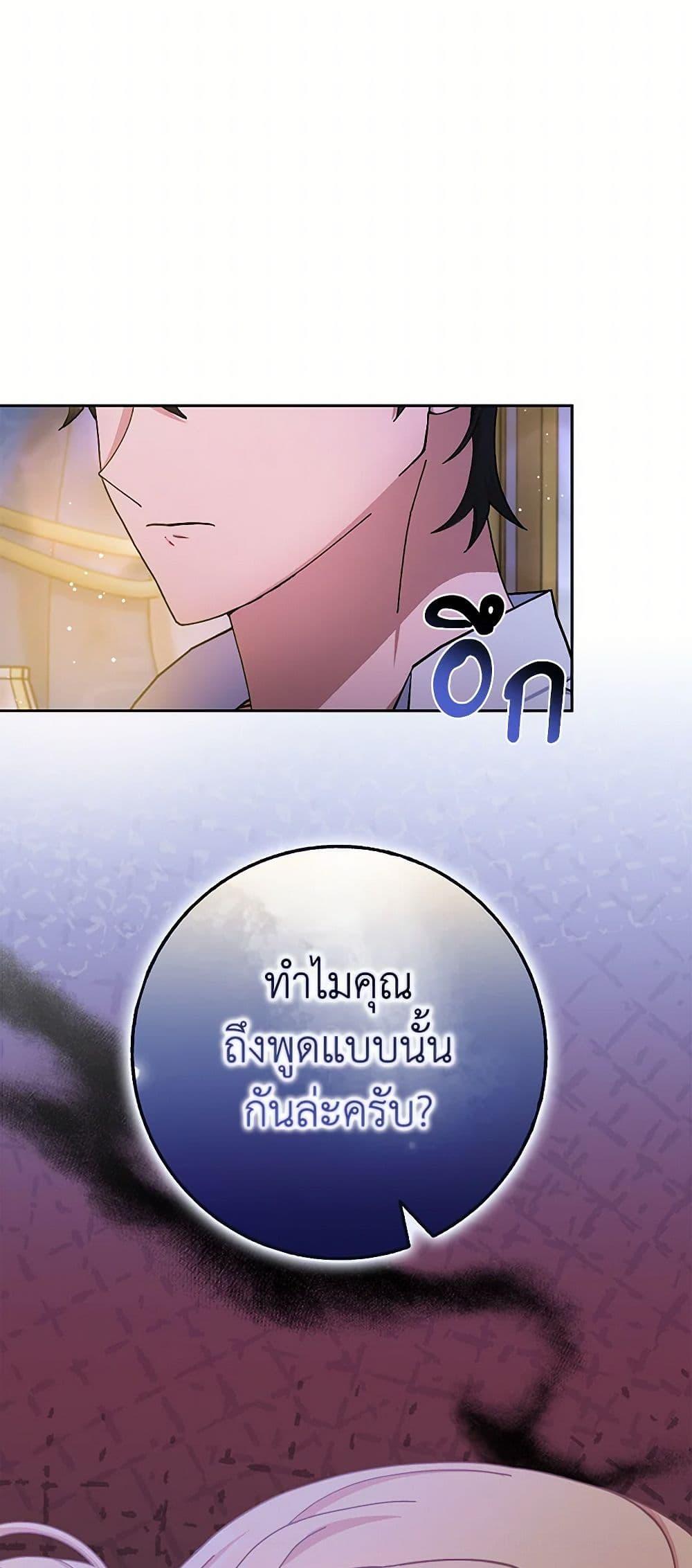 Manga-lc-com อ่านมังงะ อ่านการ์ตูน ออนไลน์ ฟรี Please Marry Me Again! ตอนที่ 1 2 3 4 5 6 7 8 9 10 11 12 13 14 ฟรี ไม่มีโฆษณา Manga-lc - อ่าน มังงะ อ่าน การ์ตูน ออนไลน์ อ่านมังงะ ฟรี