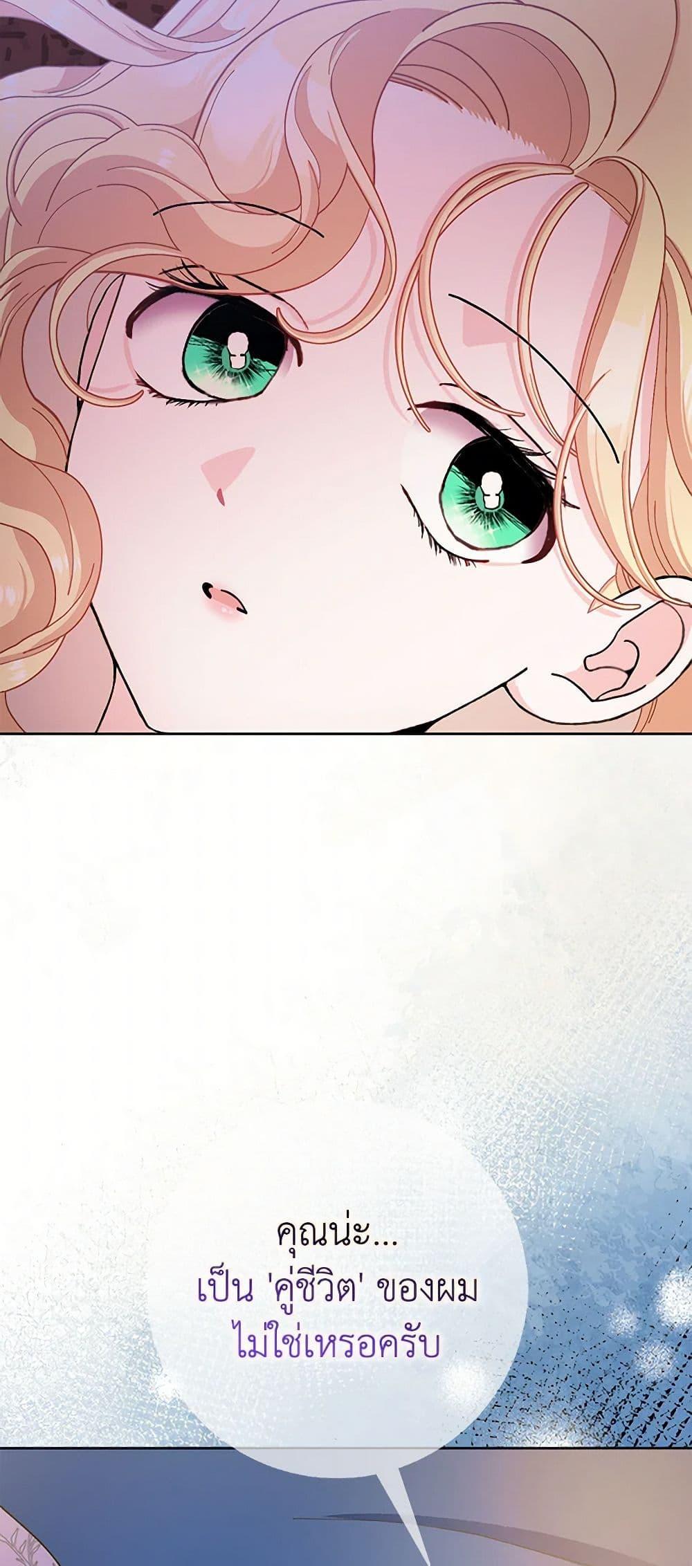 Manga-lc-com อ่านมังงะ อ่านการ์ตูน ออนไลน์ ฟรี Please Marry Me Again! ตอนที่ 1 2 3 4 5 6 7 8 9 10 11 12 13 14 ฟรี ไม่มีโฆษณา Manga-lc - อ่าน มังงะ อ่าน การ์ตูน ออนไลน์ อ่านมังงะ ฟรี