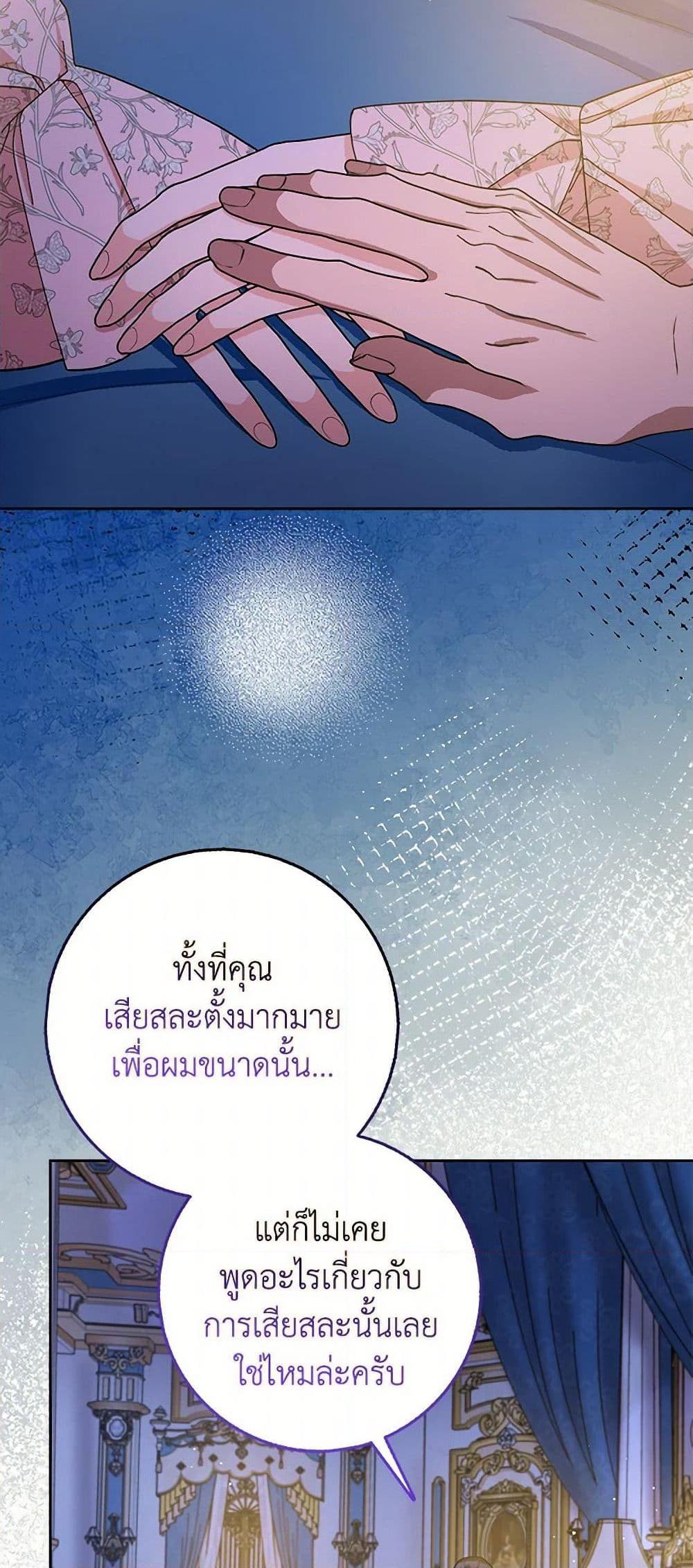 Manga-lc-com อ่านมังงะ อ่านการ์ตูน ออนไลน์ ฟรี Please Marry Me Again! ตอนที่ 1 2 3 4 5 6 7 8 9 10 11 12 13 14 ฟรี ไม่มีโฆษณา Manga-lc - อ่าน มังงะ อ่าน การ์ตูน ออนไลน์ อ่านมังงะ ฟรี