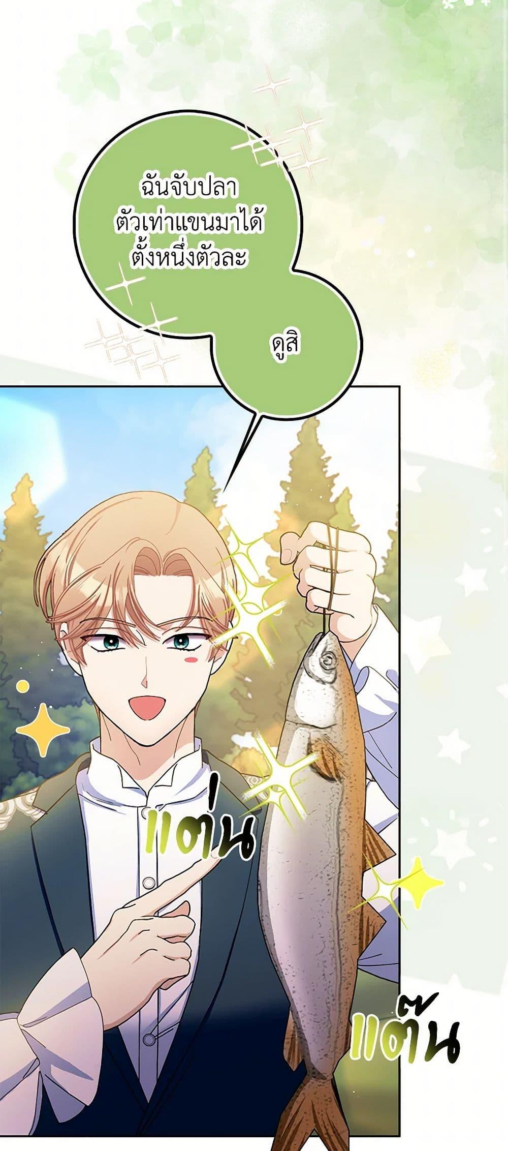 Manga-lc-com อ่านมังงะ อ่านการ์ตูน ออนไลน์ ฟรี Please Marry Me Again! ตอนที่ 1 2 3 4 5 6 7 8 9 10 11 12 13 14 ฟรี ไม่มีโฆษณา Manga-lc - อ่าน มังงะ อ่าน การ์ตูน ออนไลน์ อ่านมังงะ ฟรี