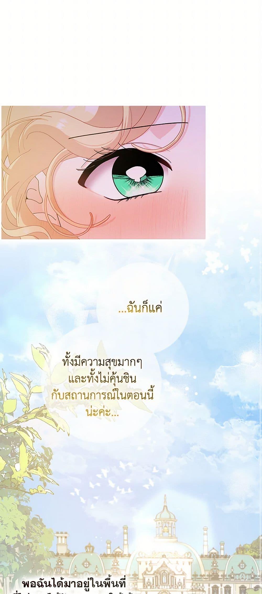 Manga-lc-com อ่านมังงะ อ่านการ์ตูน ออนไลน์ ฟรี Please Marry Me Again! ตอนที่ 1 2 3 4 5 6 7 8 9 10 11 12 13 14 ฟรี ไม่มีโฆษณา Manga-lc - อ่าน มังงะ อ่าน การ์ตูน ออนไลน์ อ่านมังงะ ฟรี