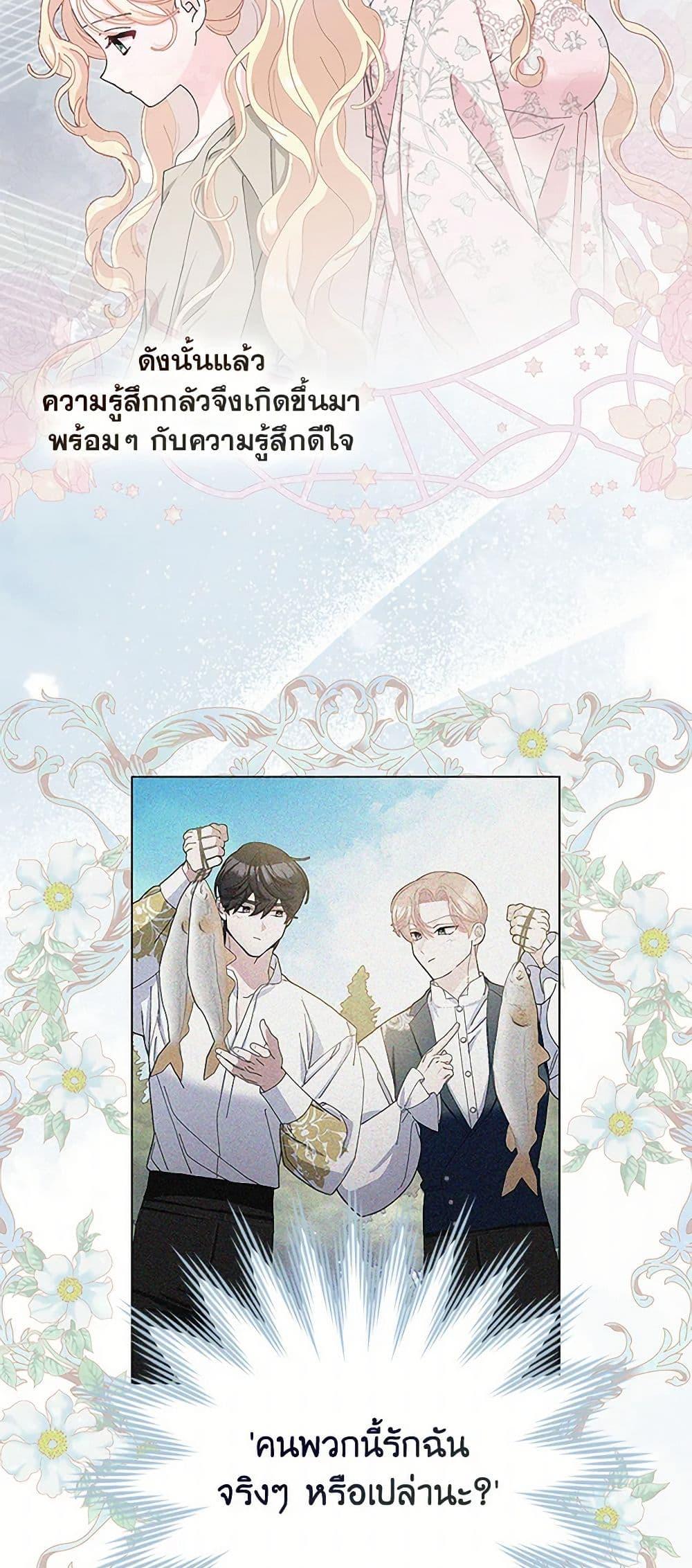 Manga-lc-com อ่านมังงะ อ่านการ์ตูน ออนไลน์ ฟรี Please Marry Me Again! ตอนที่ 1 2 3 4 5 6 7 8 9 10 11 12 13 14 ฟรี ไม่มีโฆษณา Manga-lc - อ่าน มังงะ อ่าน การ์ตูน ออนไลน์ อ่านมังงะ ฟรี