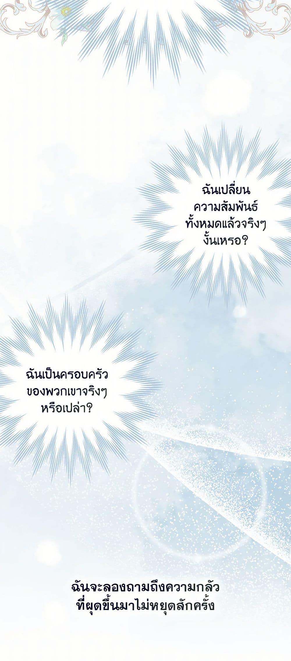 Manga-lc-com อ่านมังงะ อ่านการ์ตูน ออนไลน์ ฟรี Please Marry Me Again! ตอนที่ 1 2 3 4 5 6 7 8 9 10 11 12 13 14 ฟรี ไม่มีโฆษณา Manga-lc - อ่าน มังงะ อ่าน การ์ตูน ออนไลน์ อ่านมังงะ ฟรี